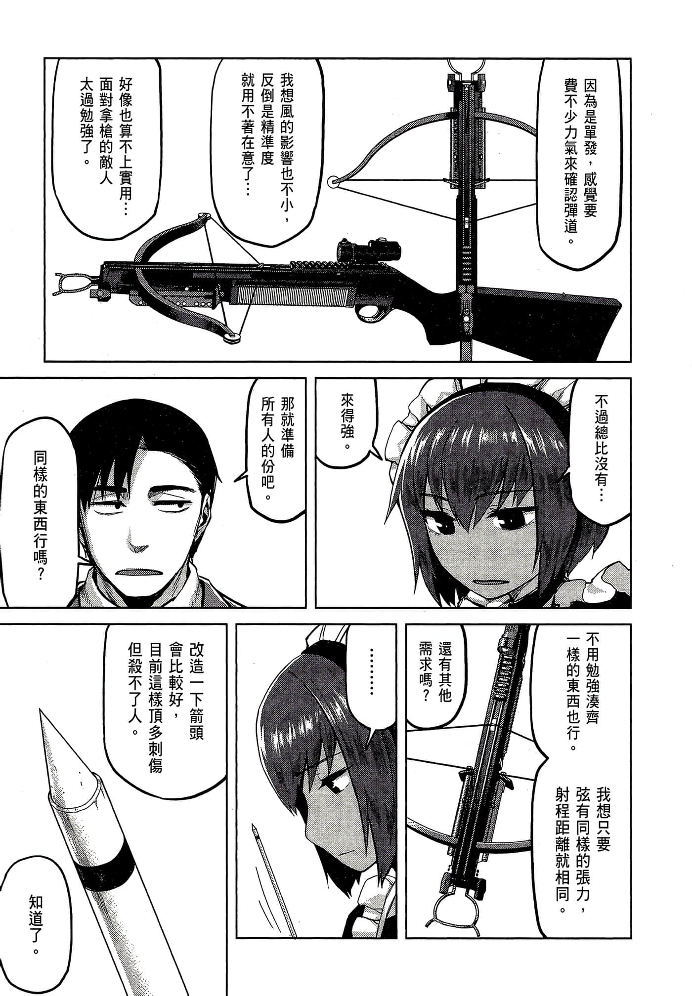 第 157 页