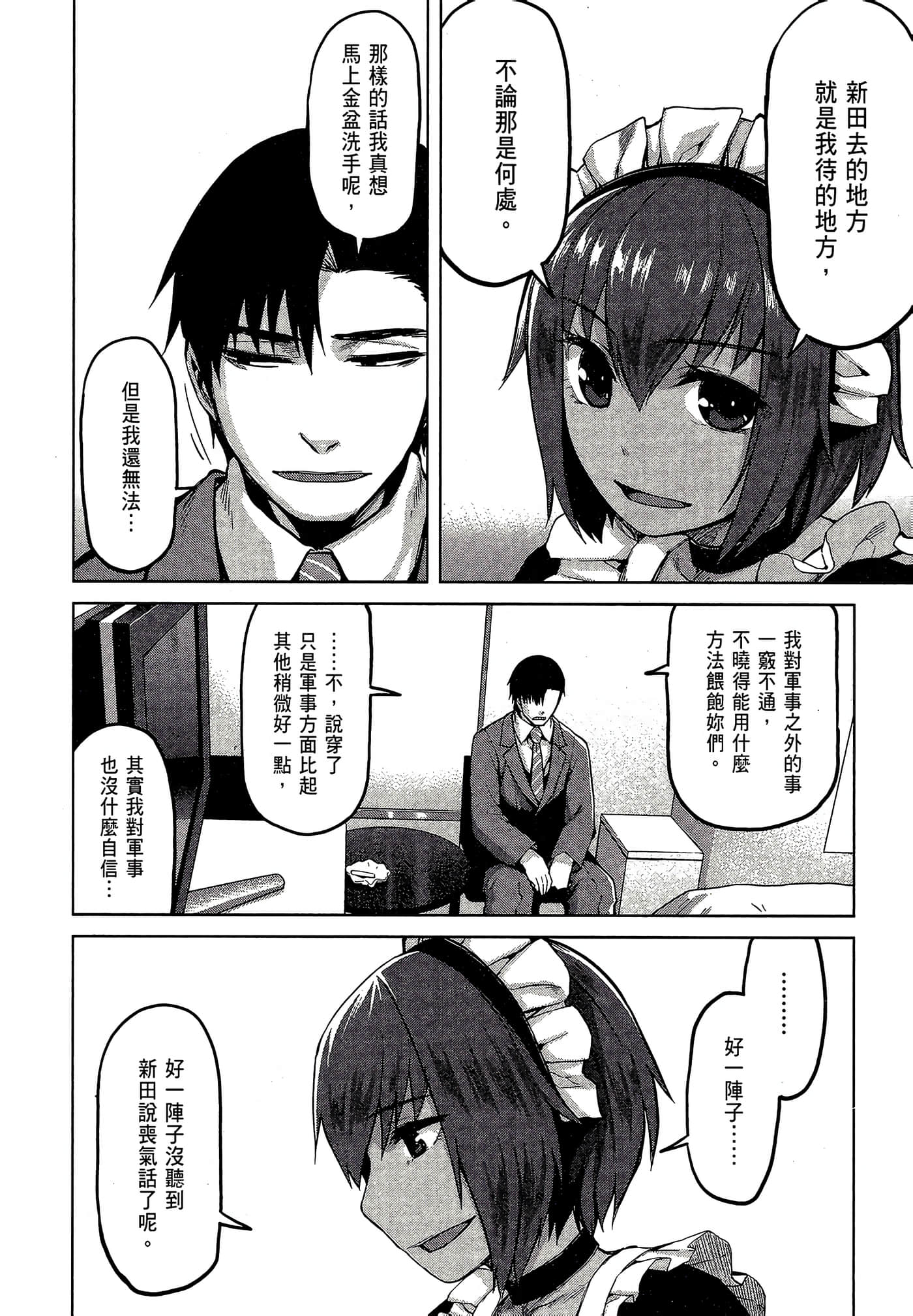 第 160 页