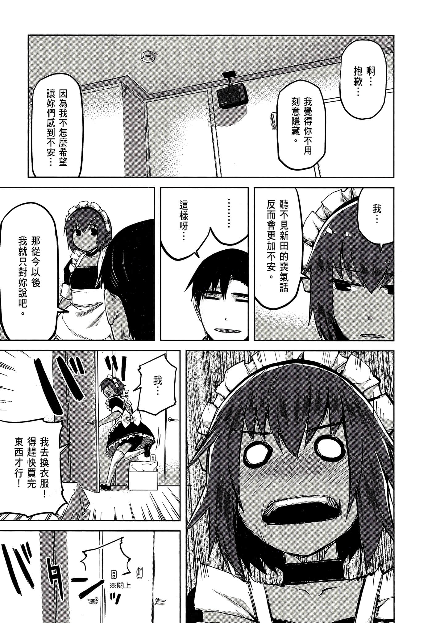 第 161 页