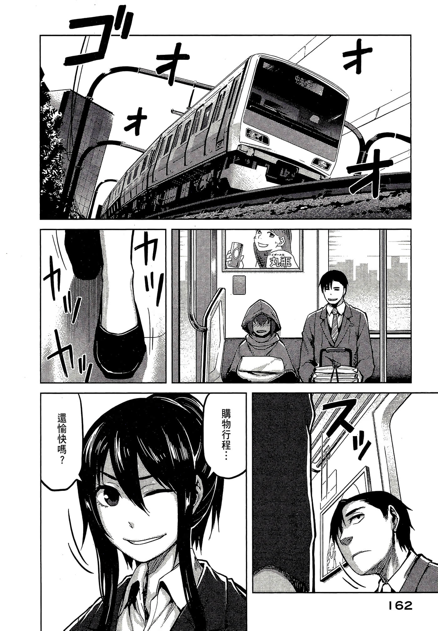 第 164 页