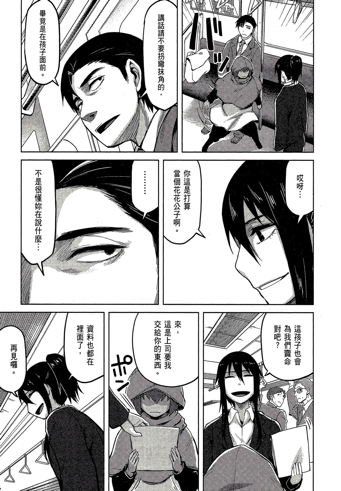 第 165 页