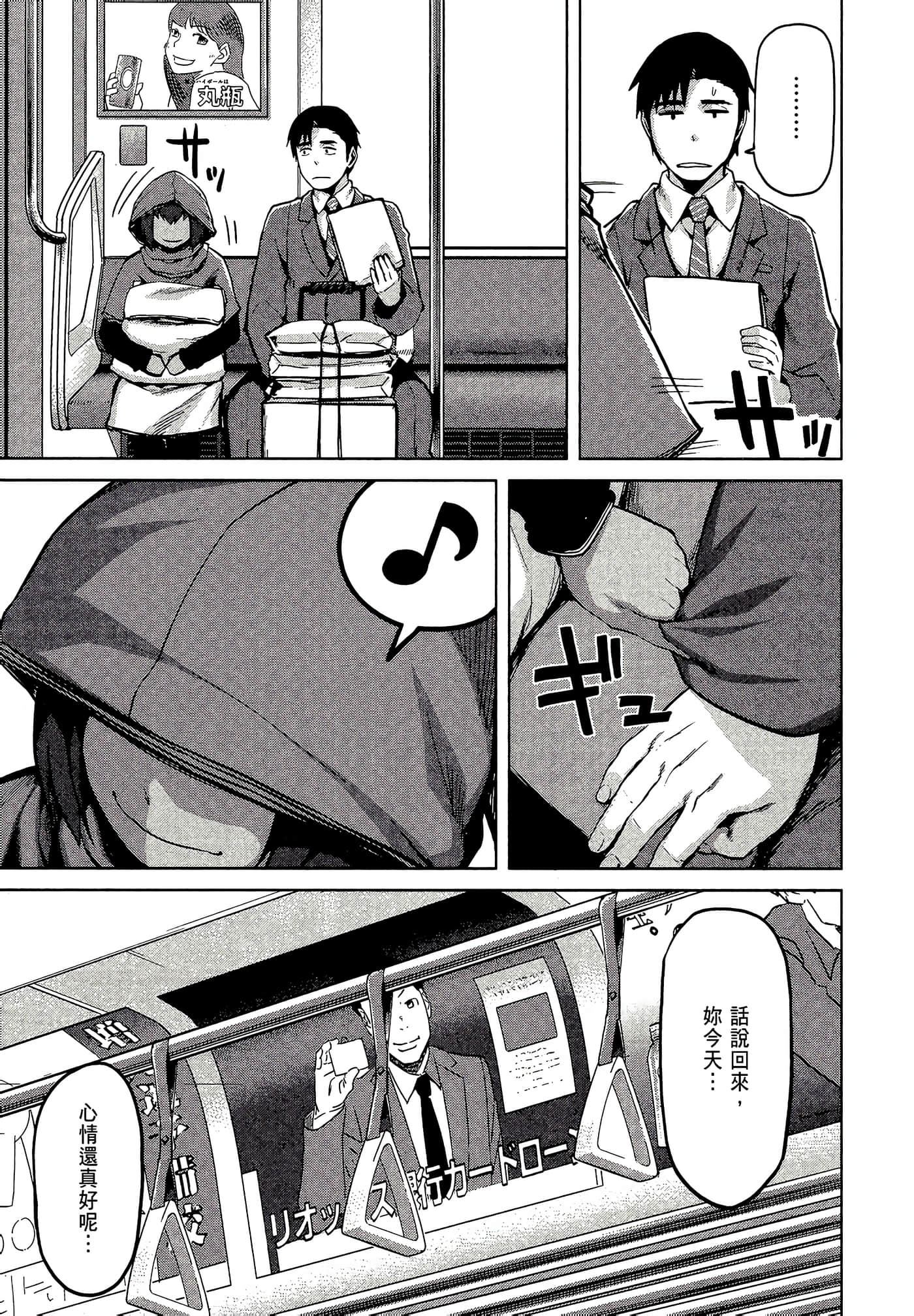 第 167 页