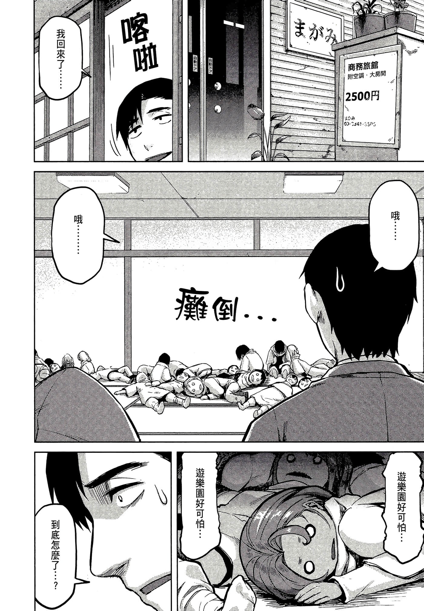 第 168 页