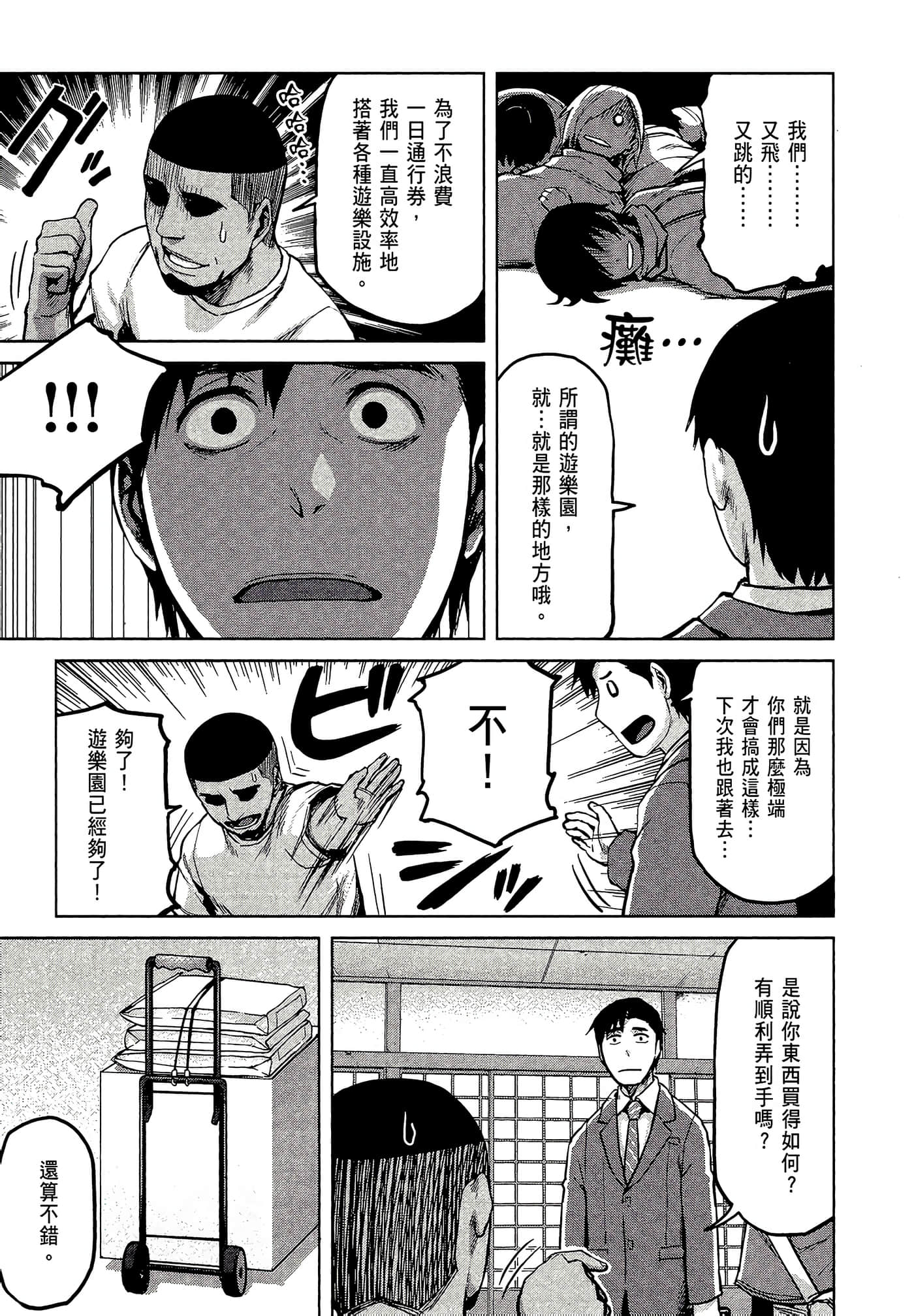 第 169 页