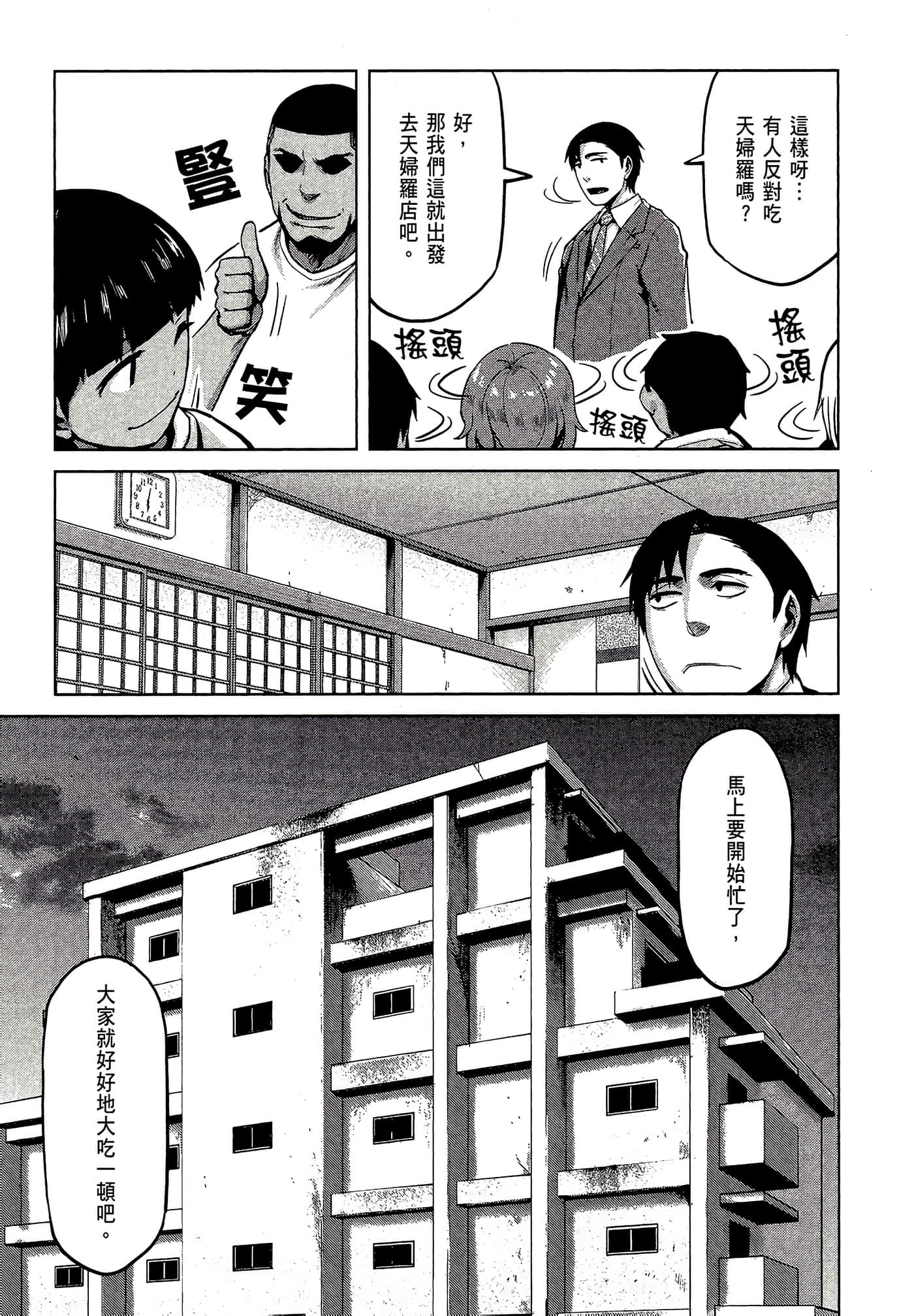 第 171 页