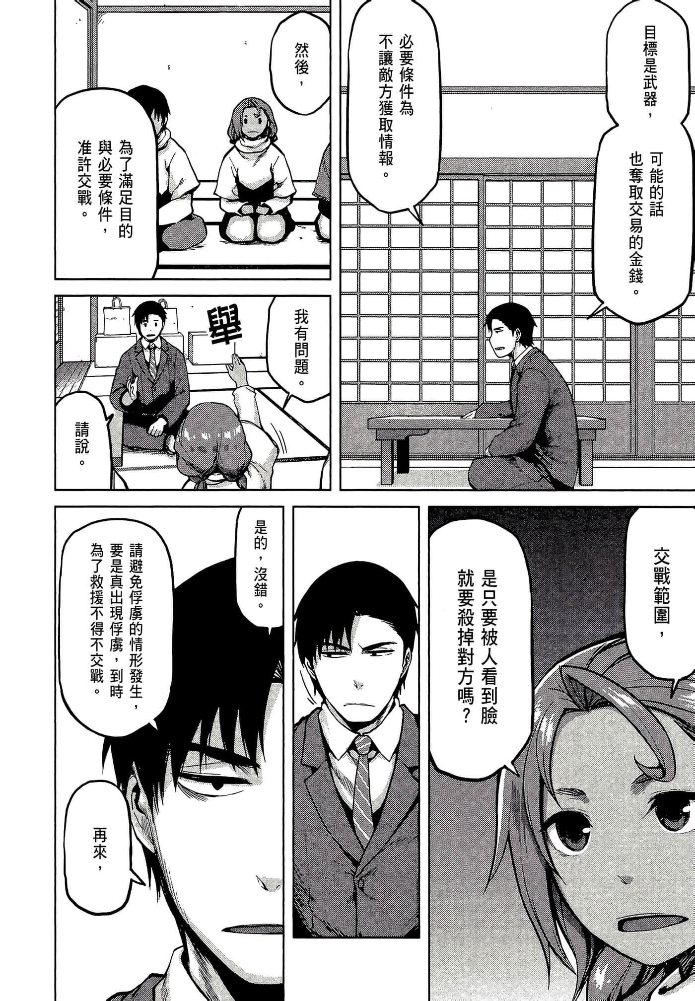 第 176 页