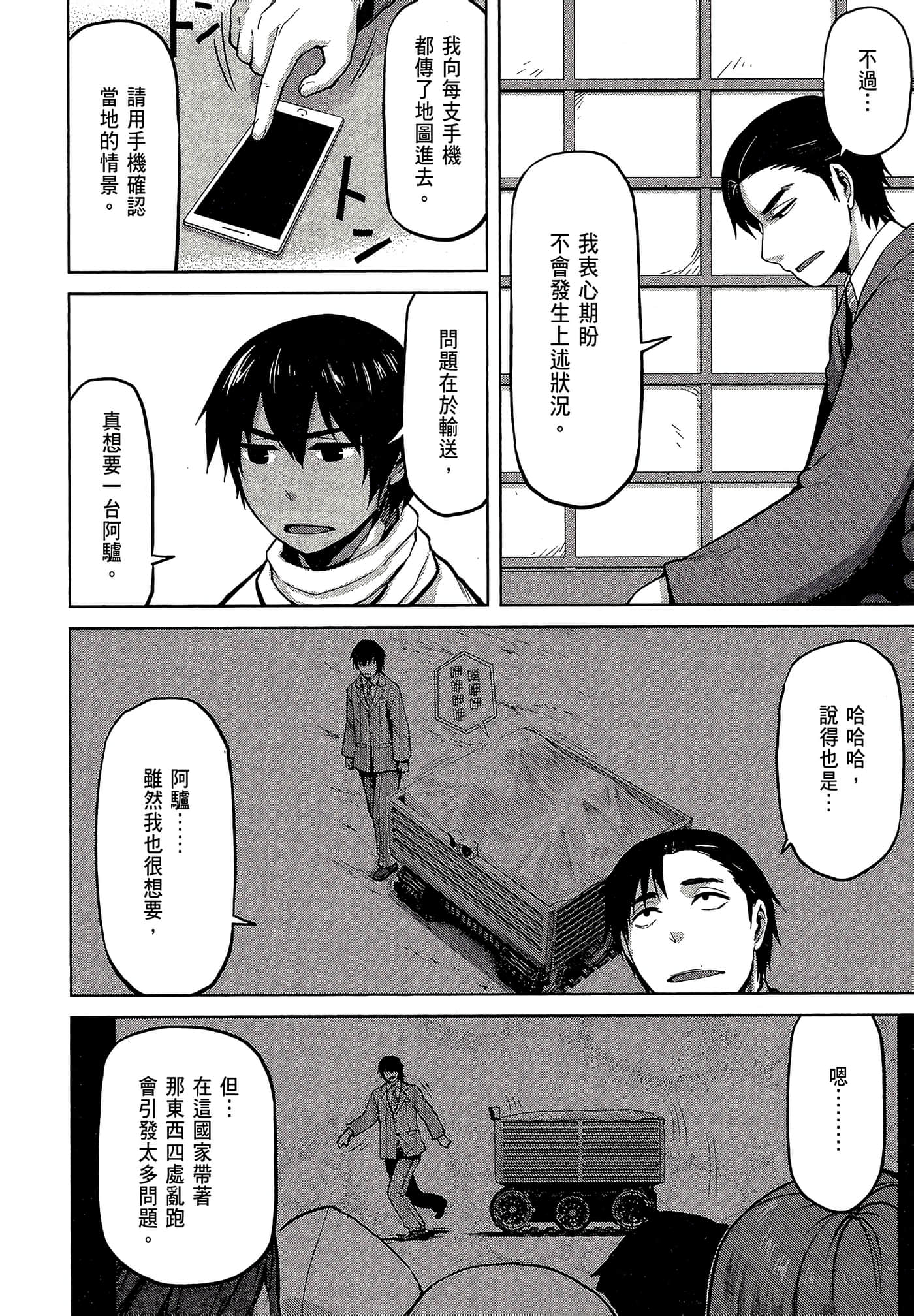 第 178 页
