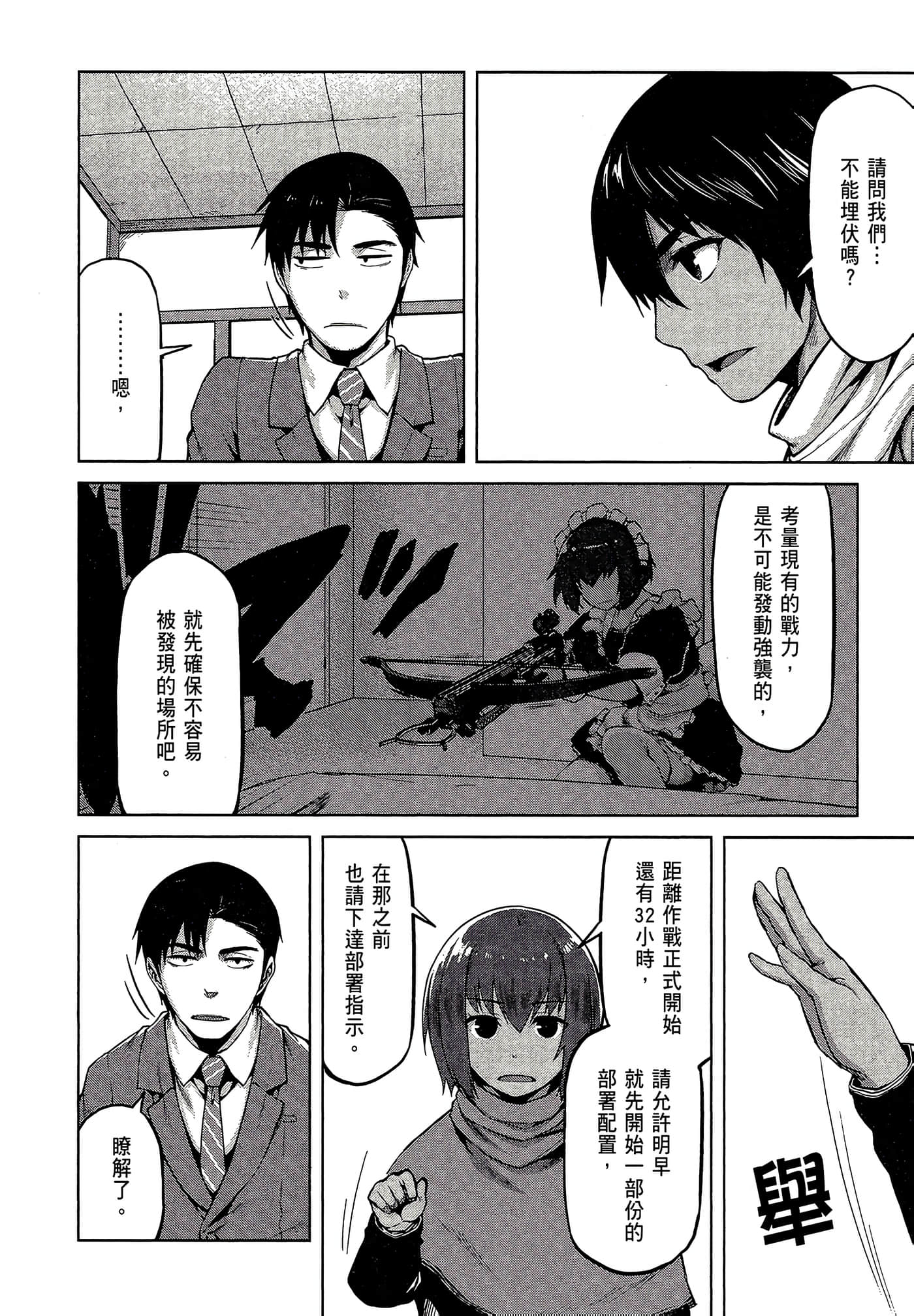 第 180 页