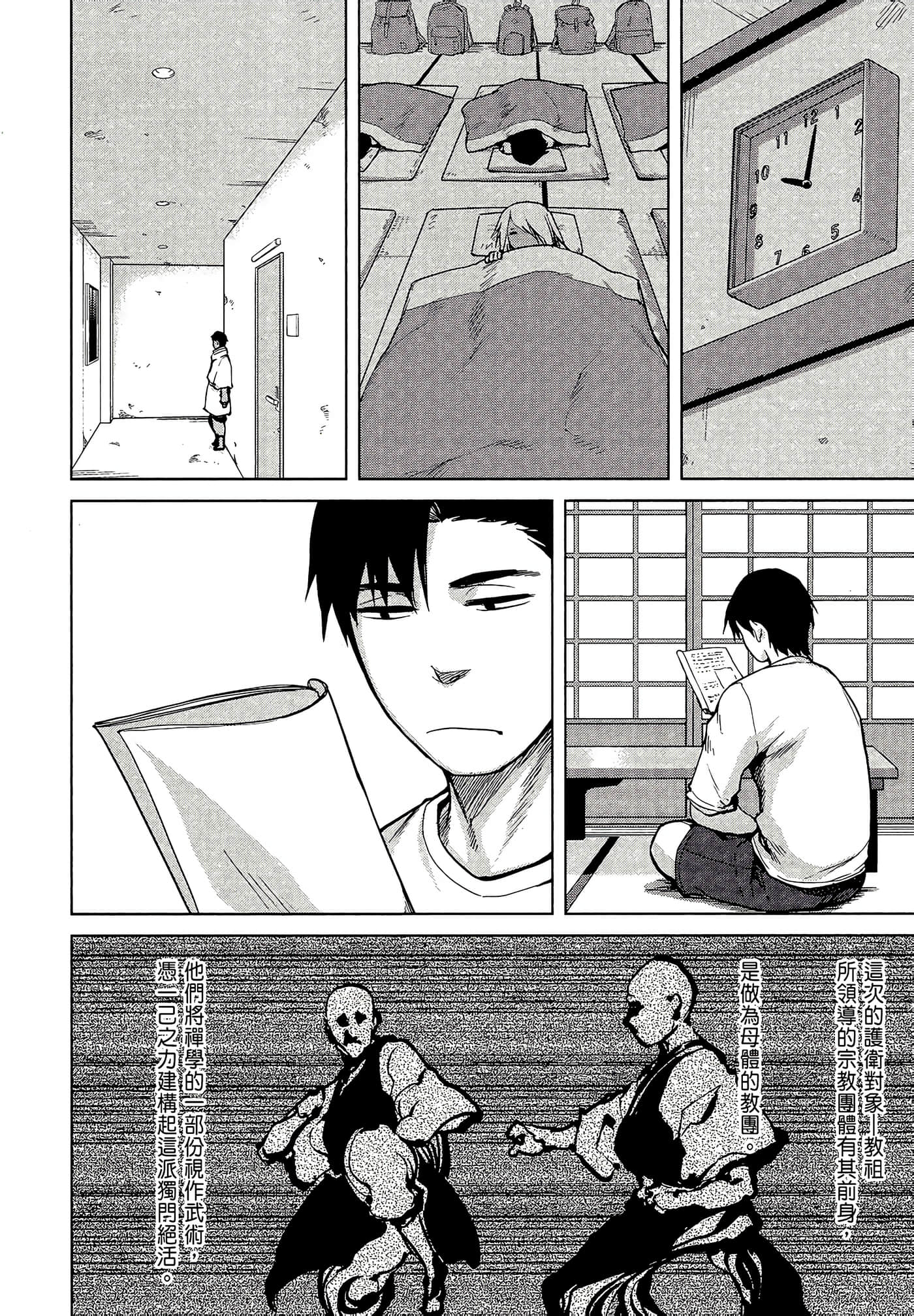第 182 页