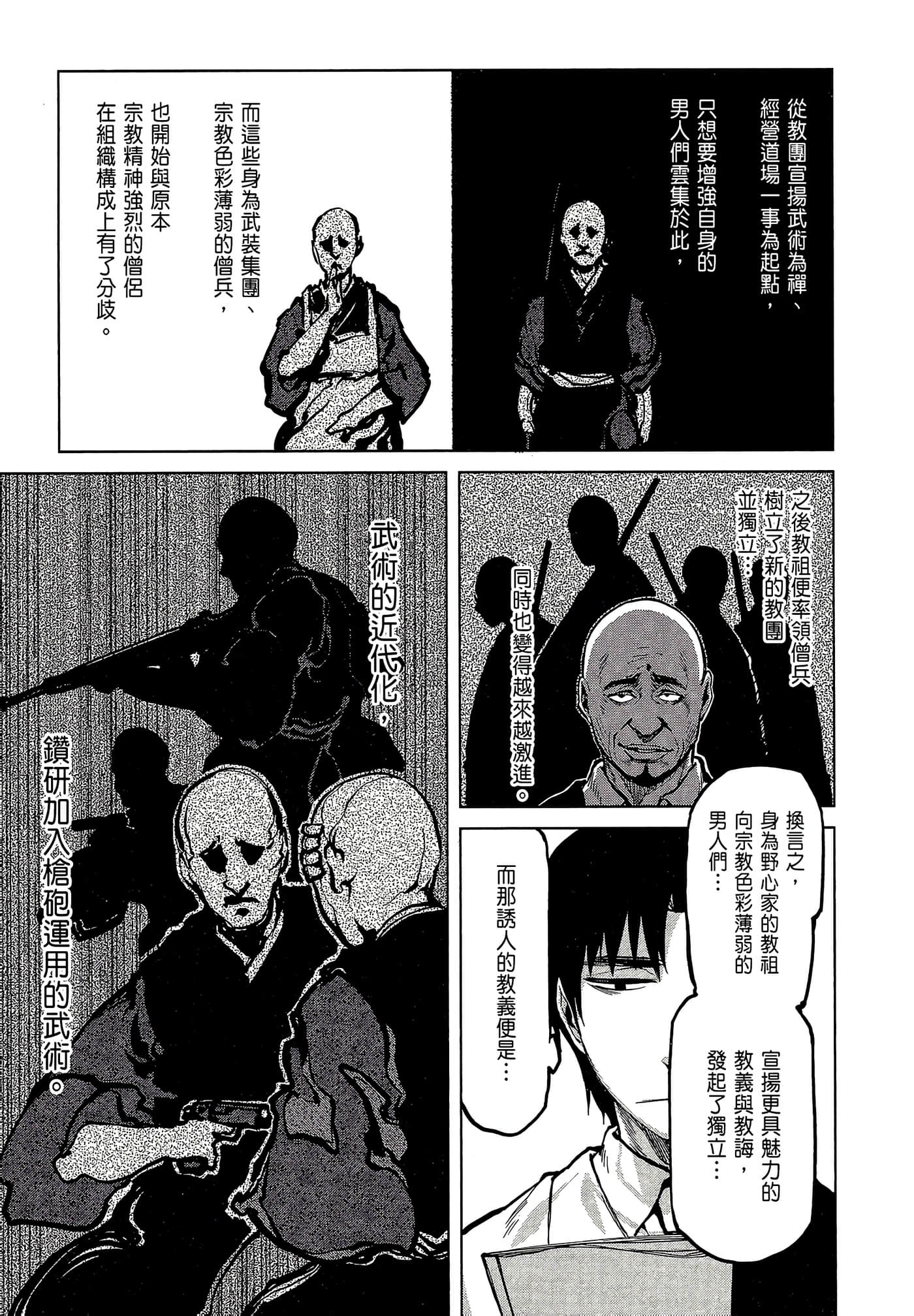 第 183 页