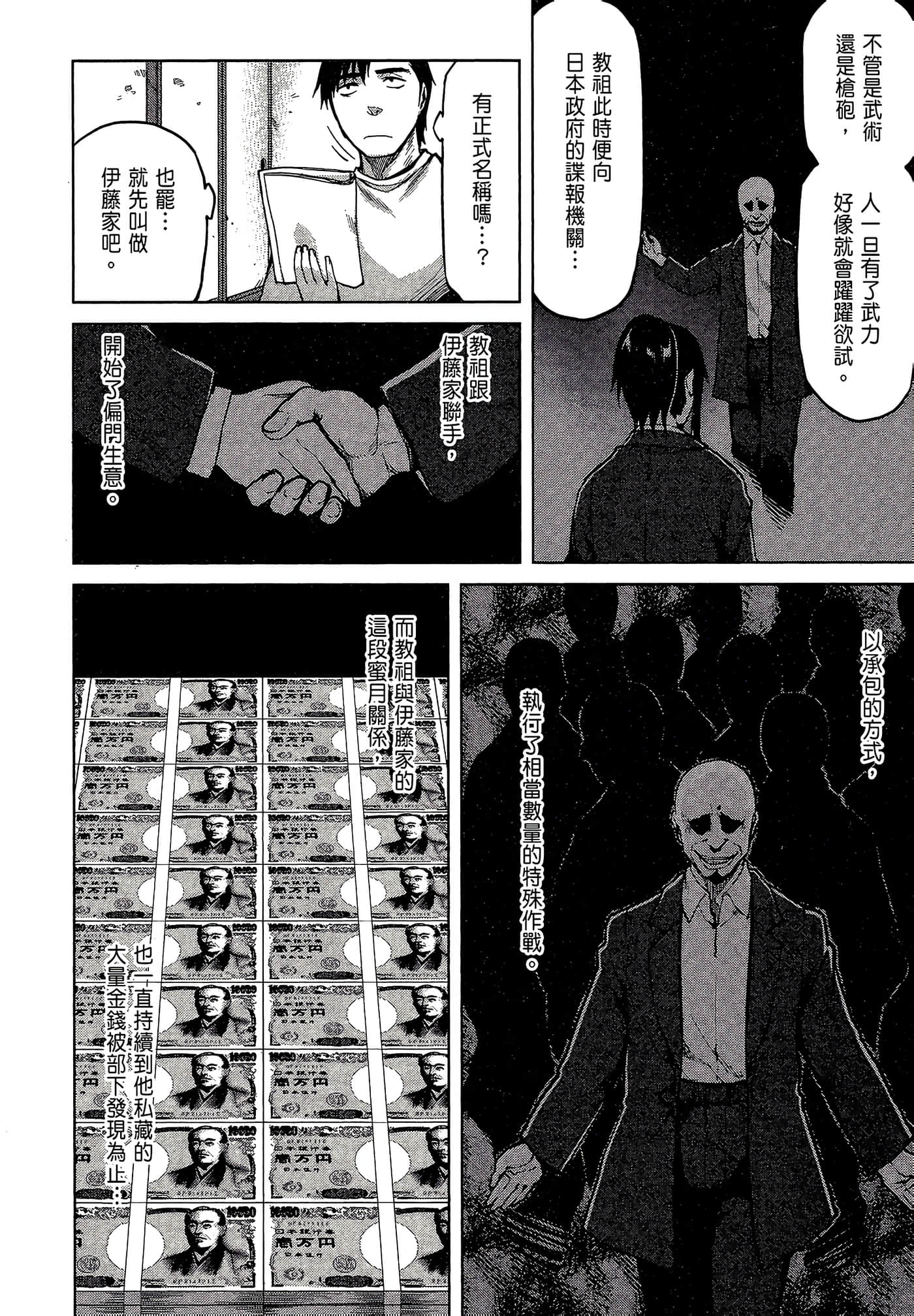 第 184 页