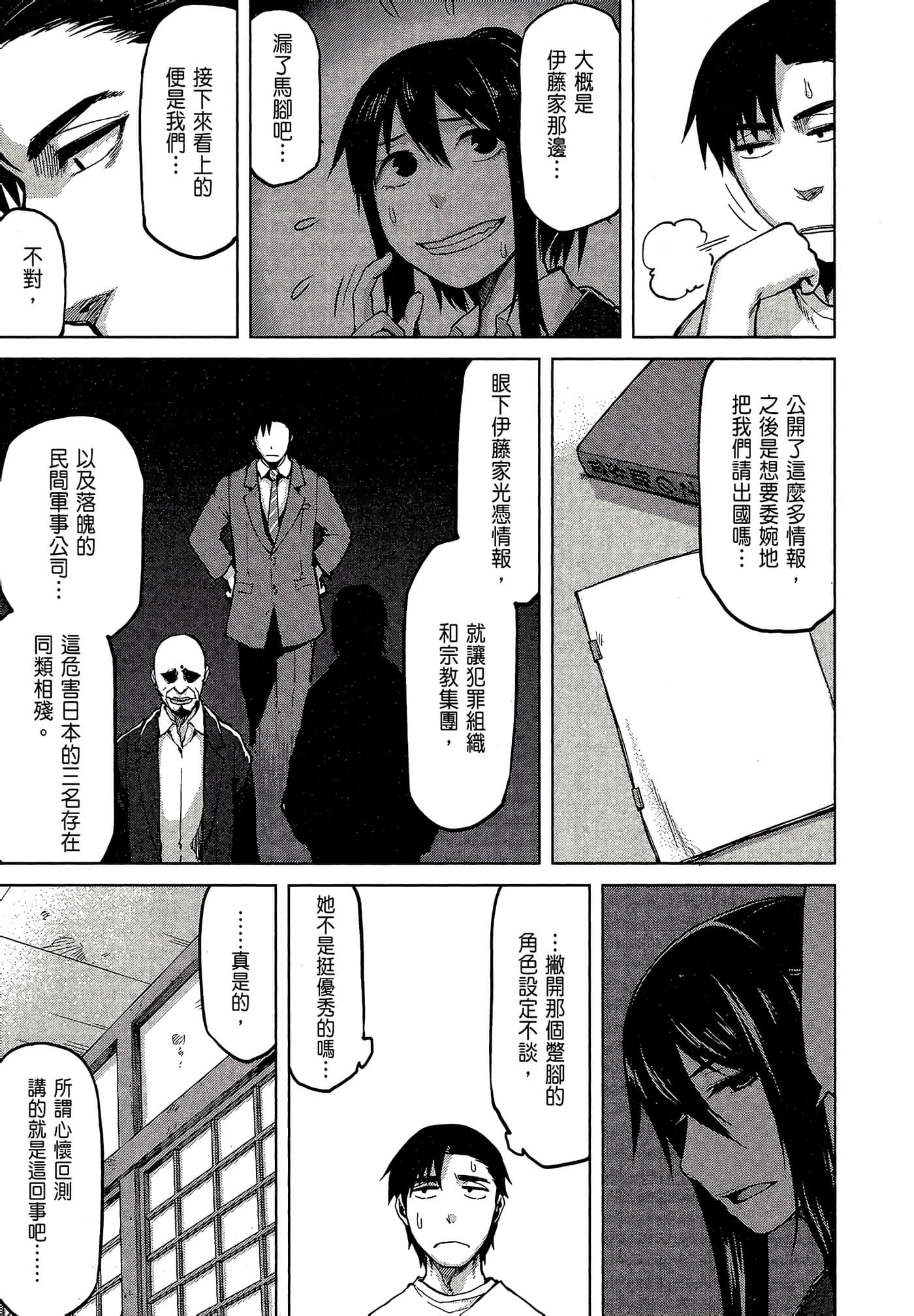 第 185 页
