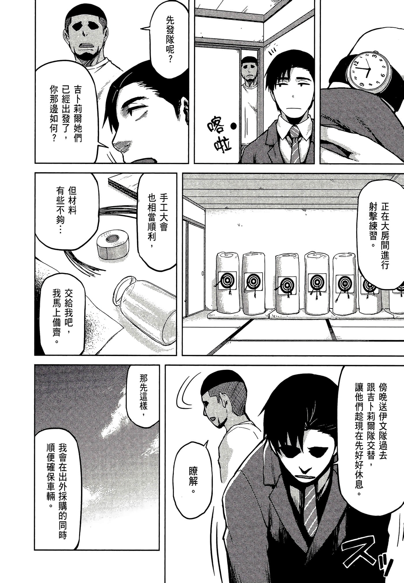 第 186 页