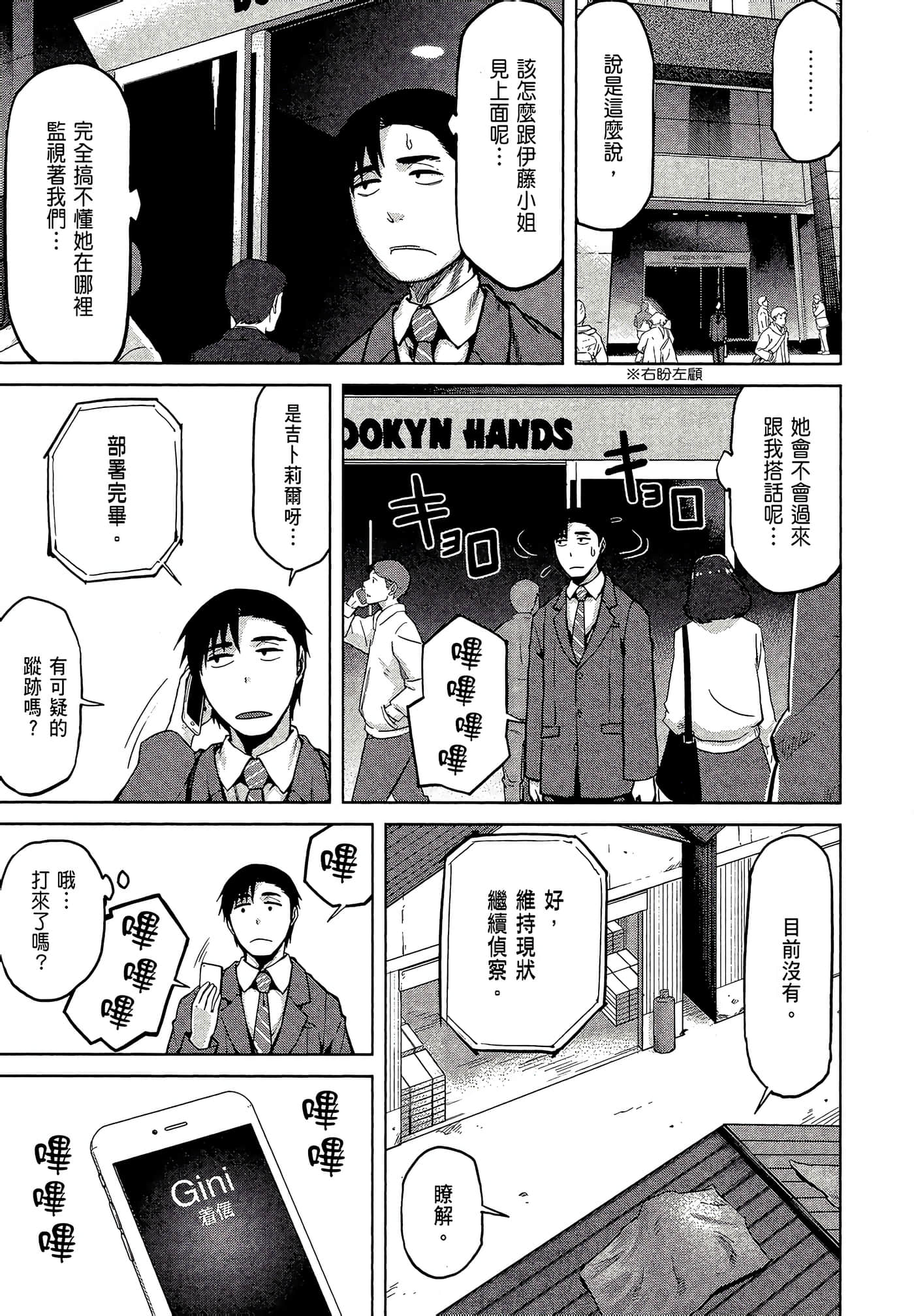 第 187 页