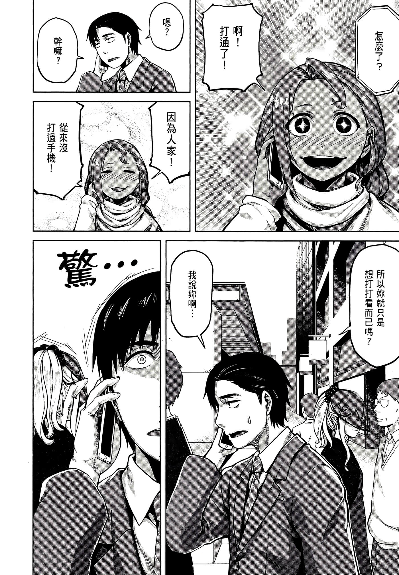第 188 页