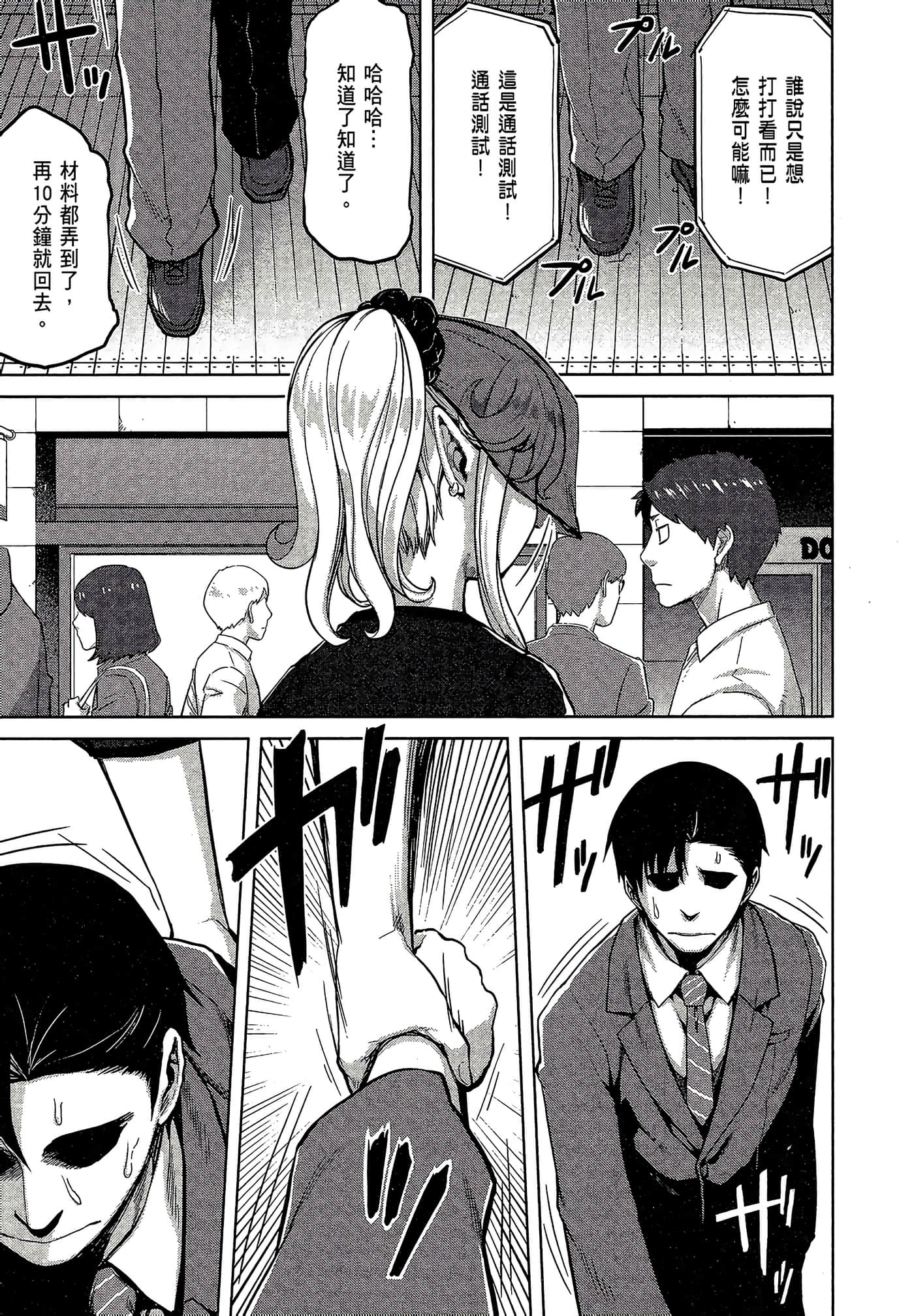 第 189 页