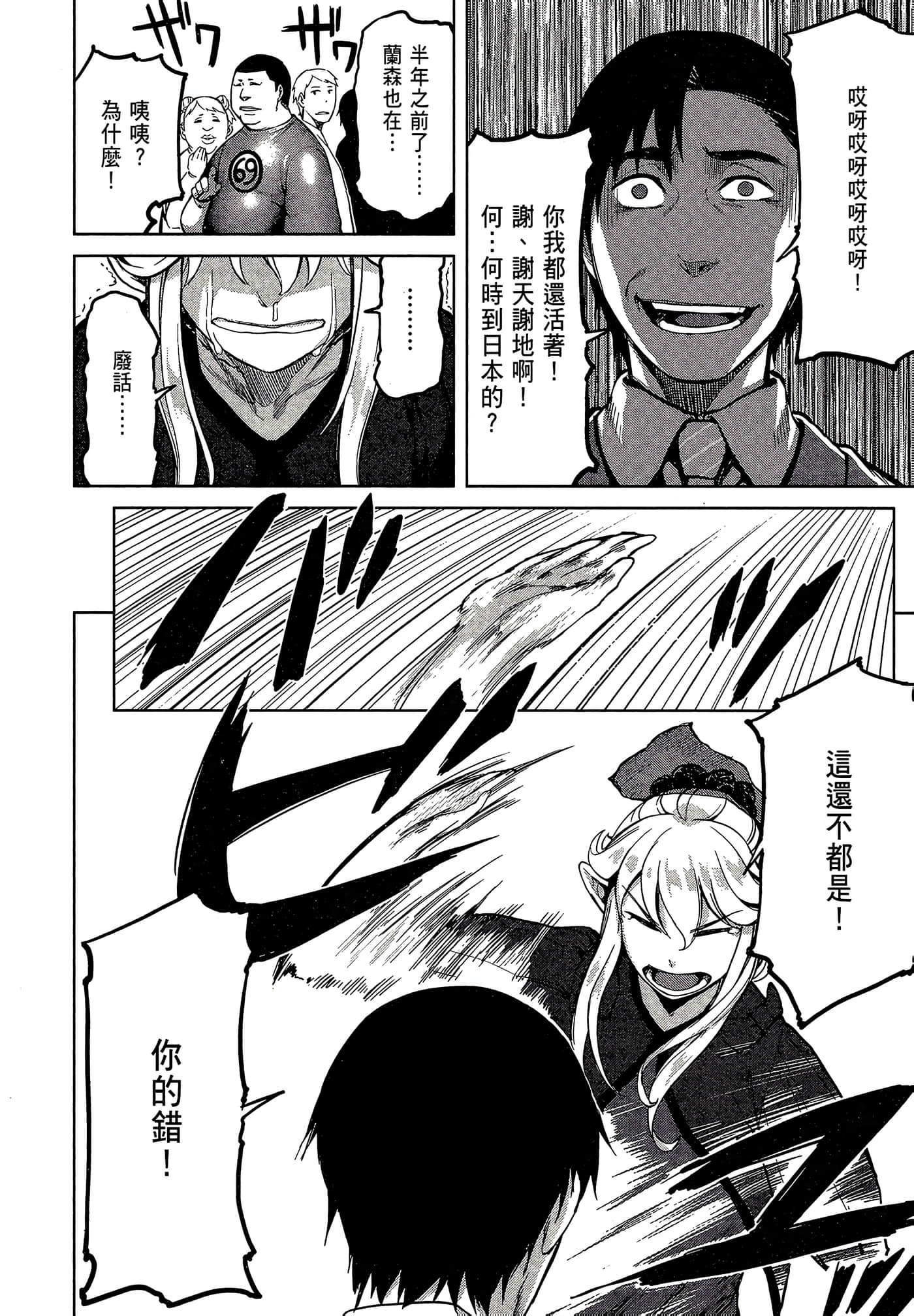 第 191 页