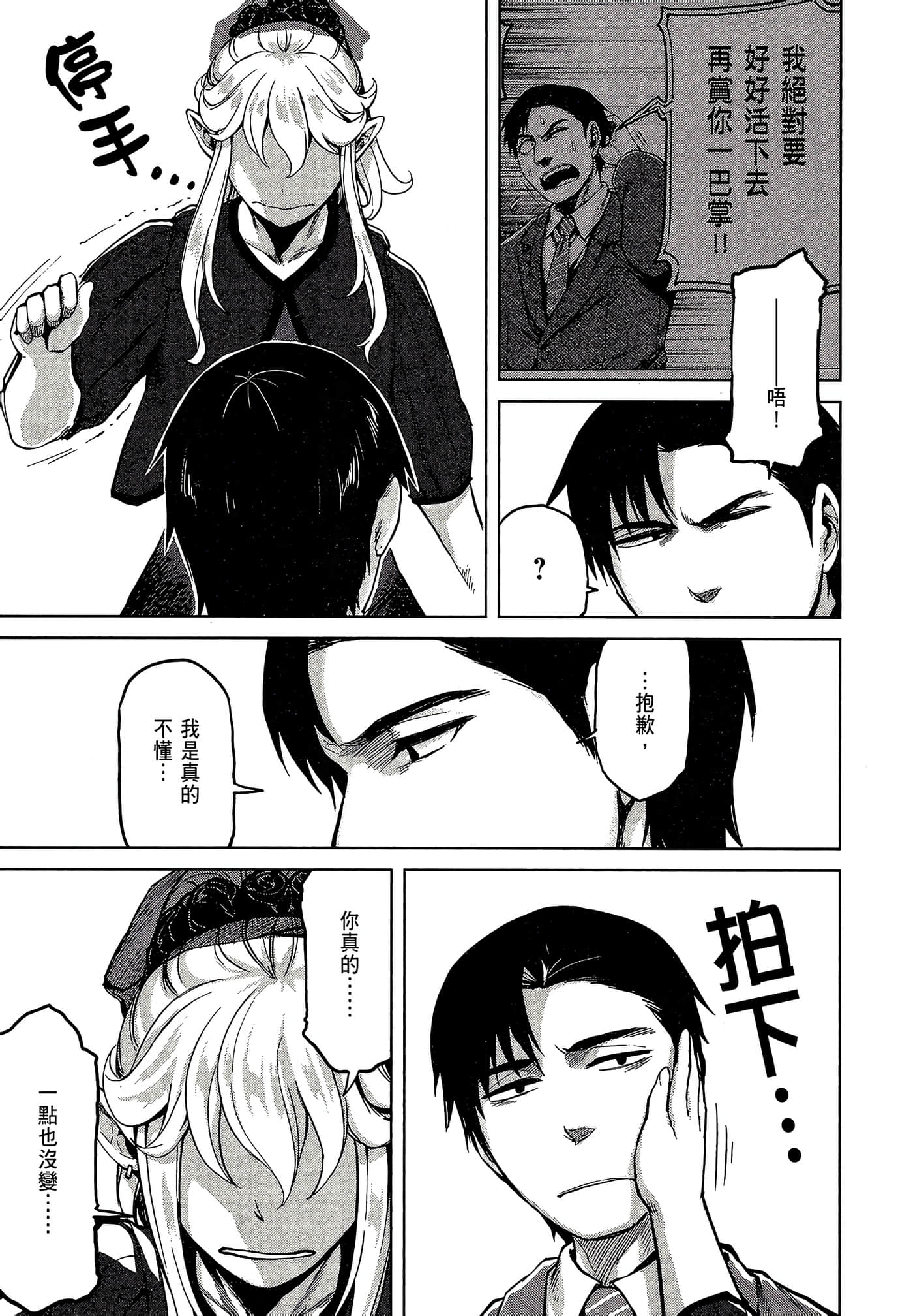 第 192 页