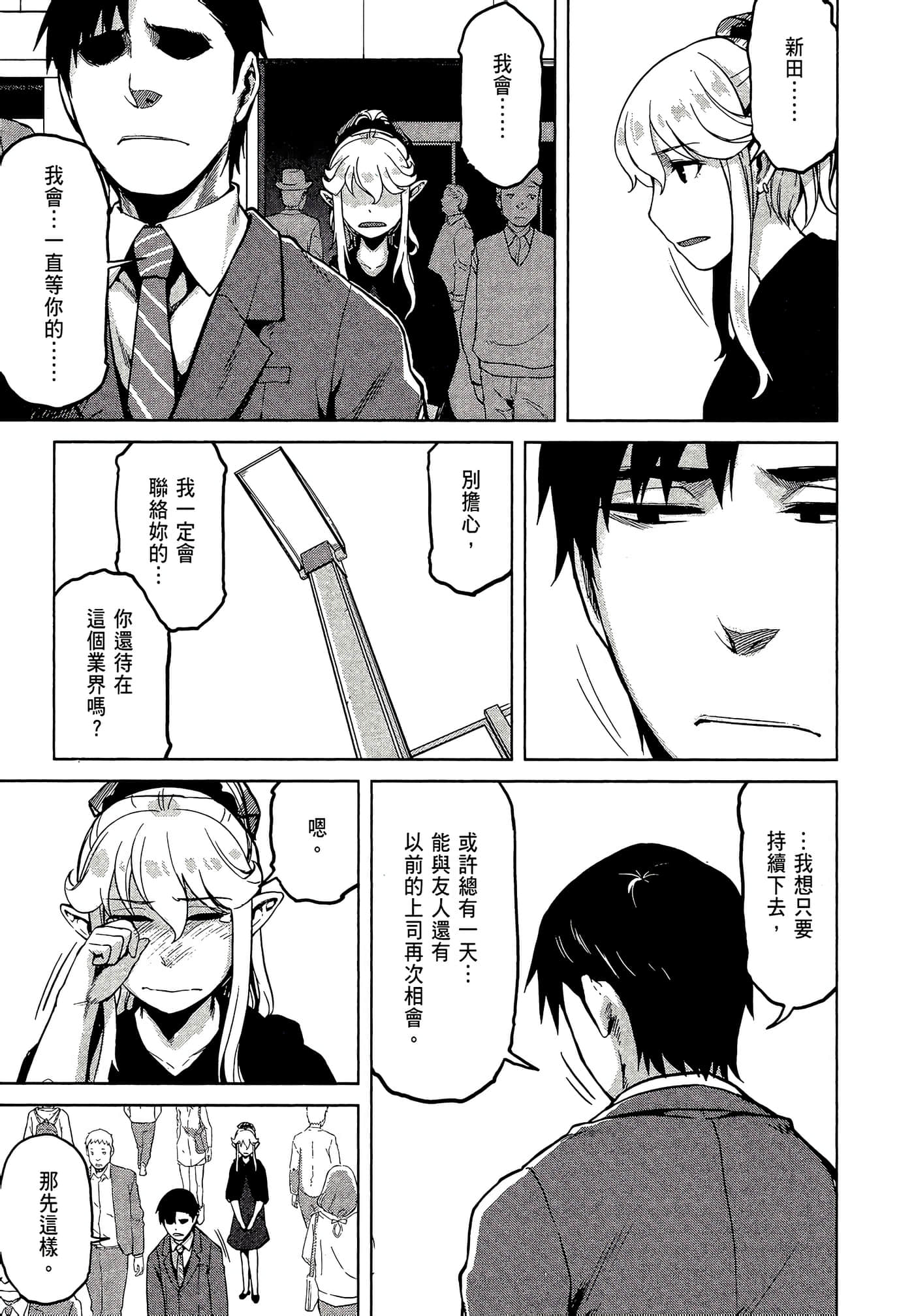 第 194 页