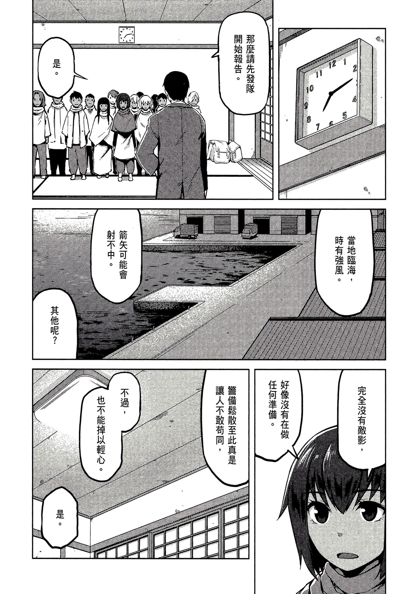 第 201 页