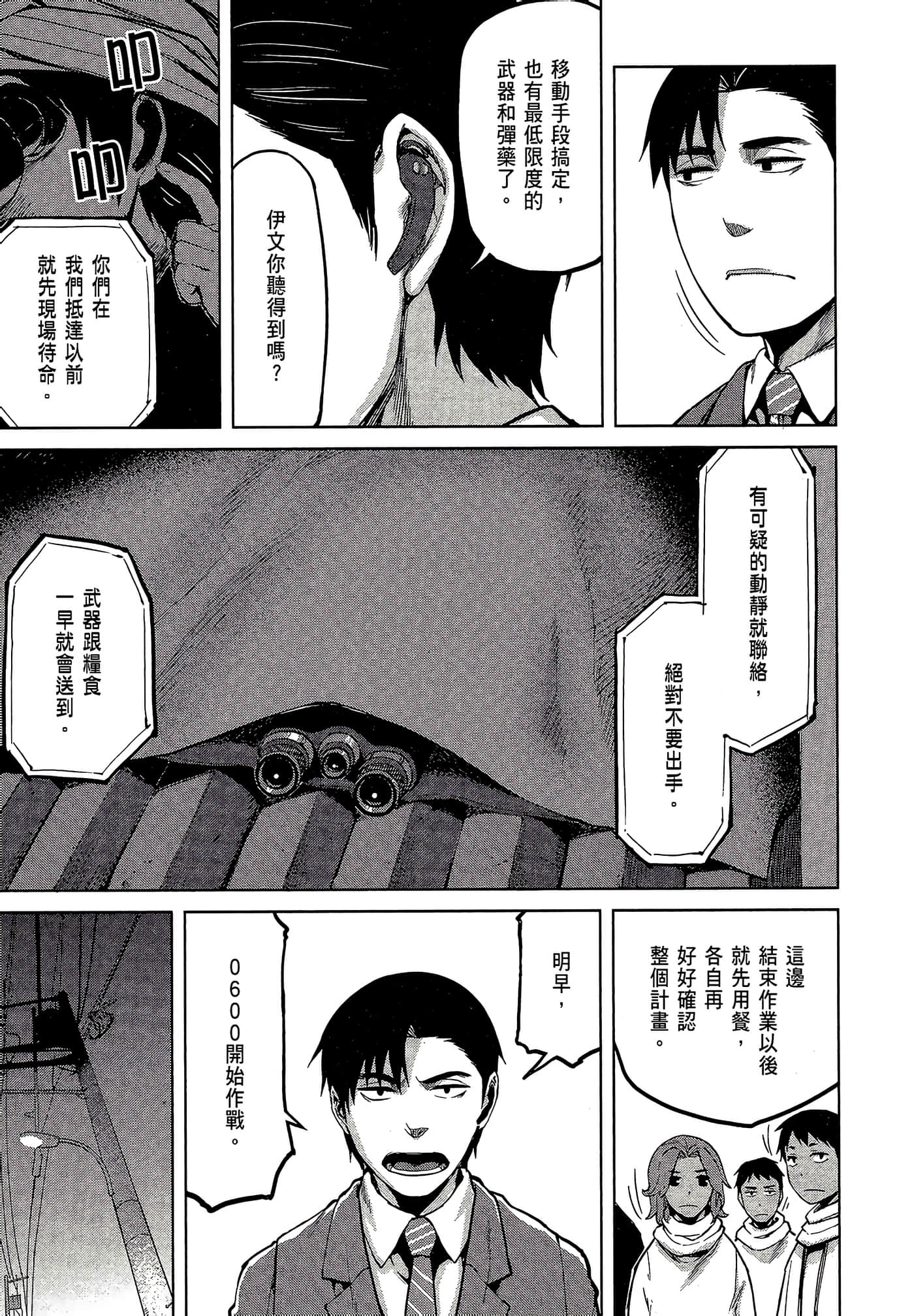 第 202 页