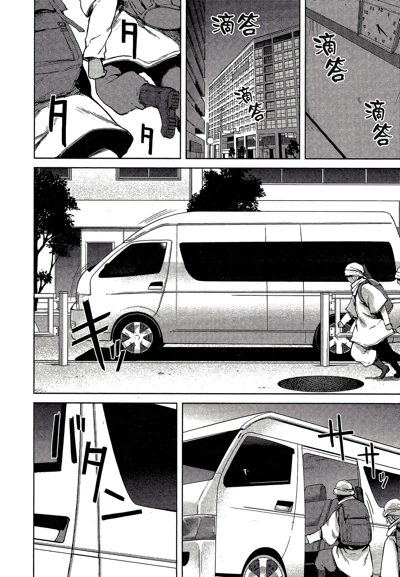 第 203 页