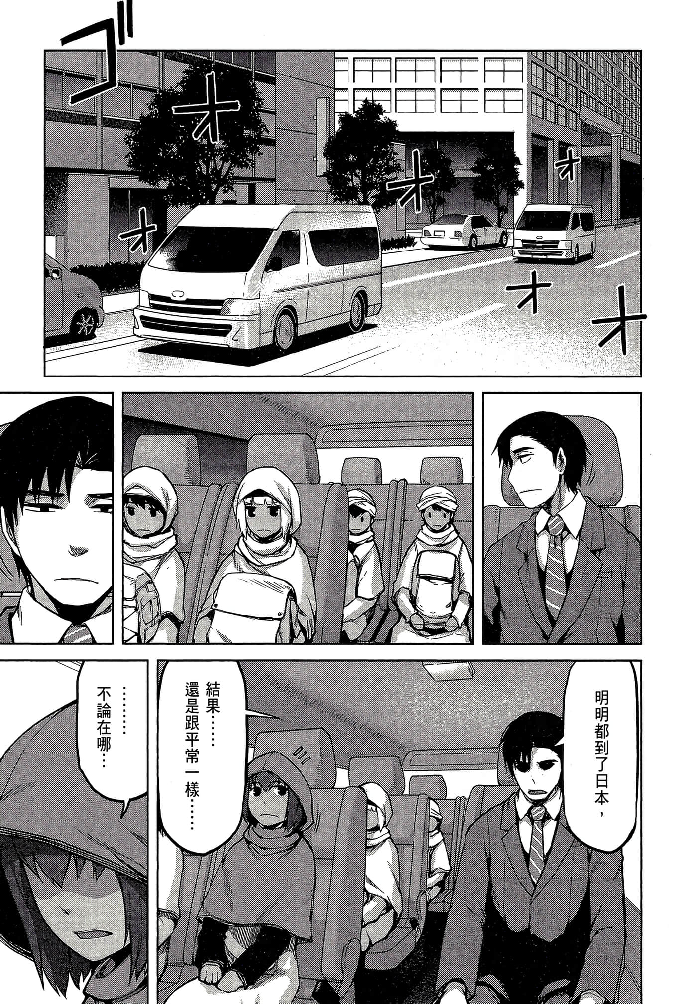 第 204 页