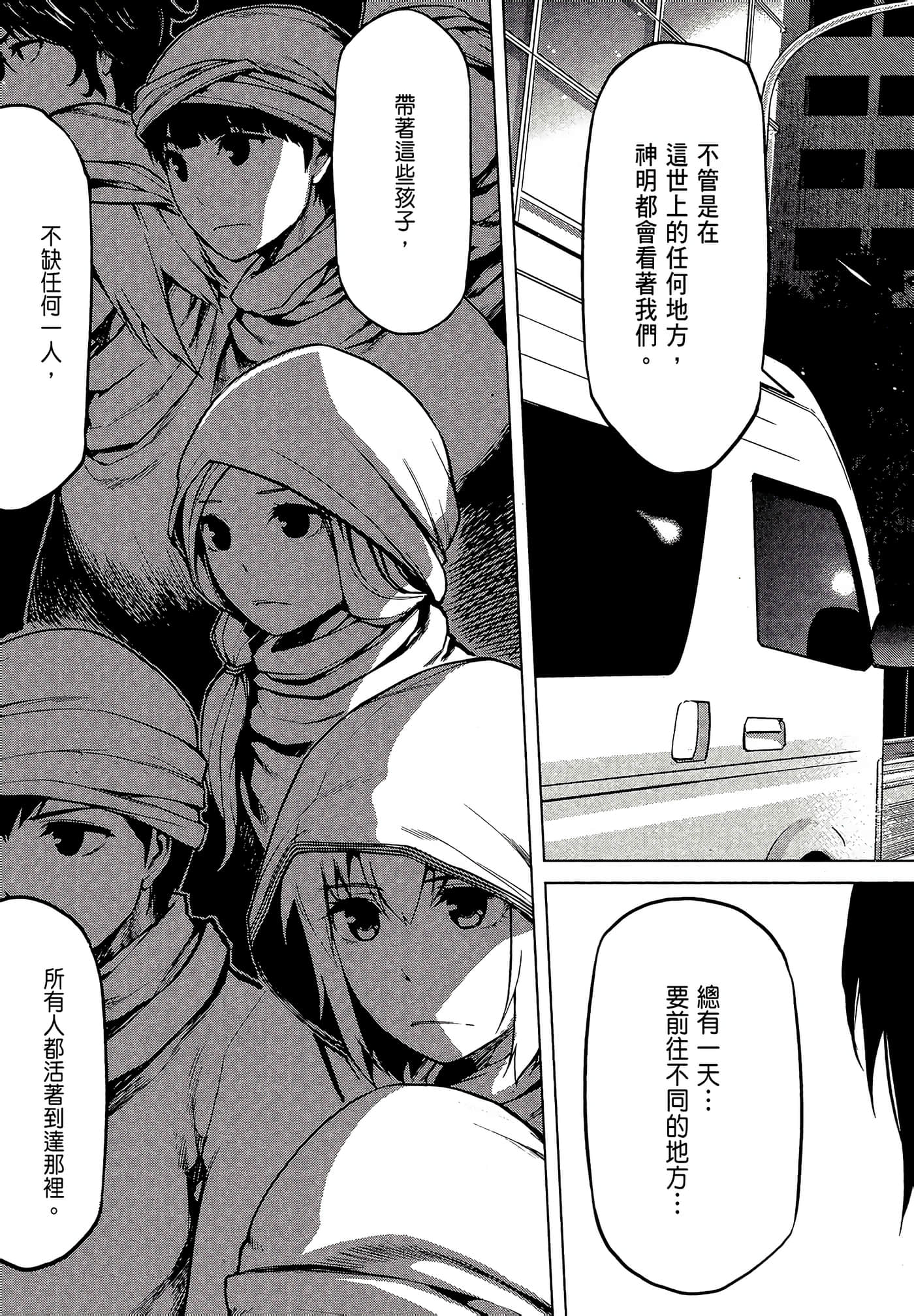 第 206 页