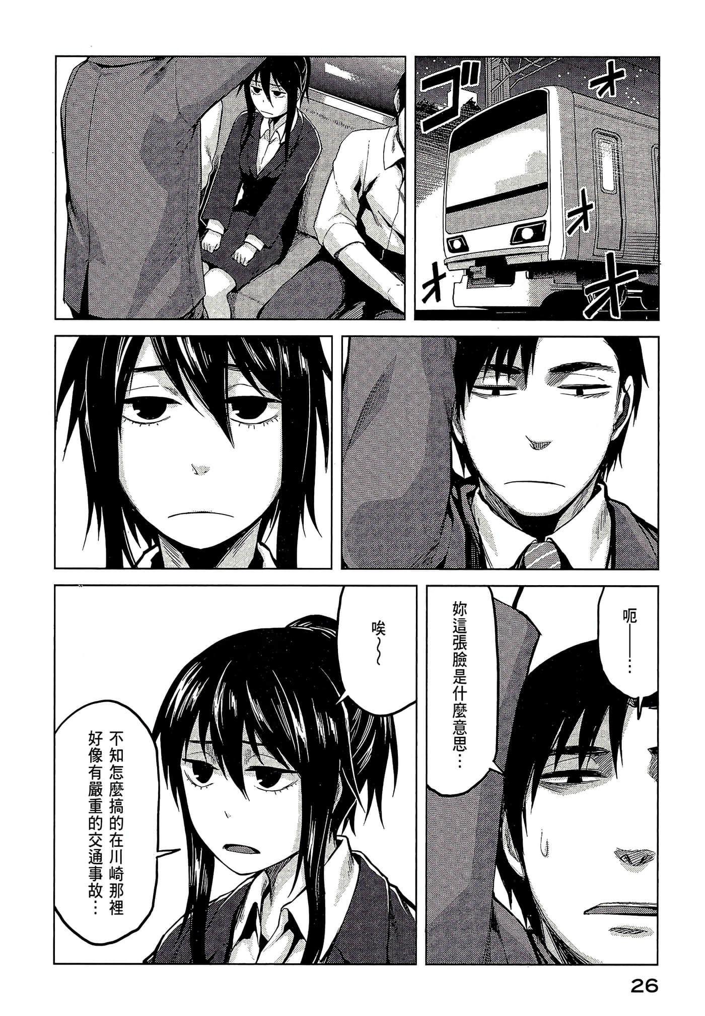 Page 28