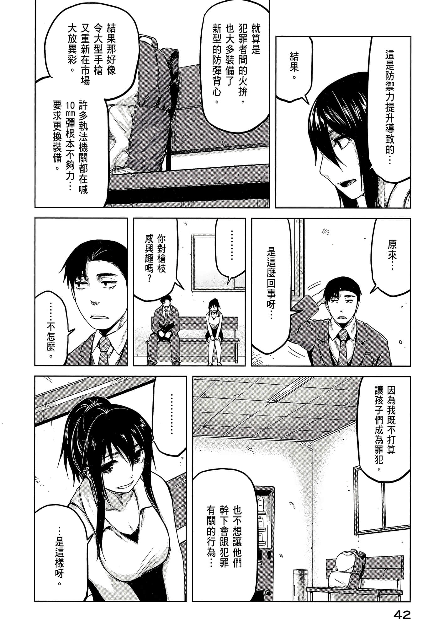 Page 44