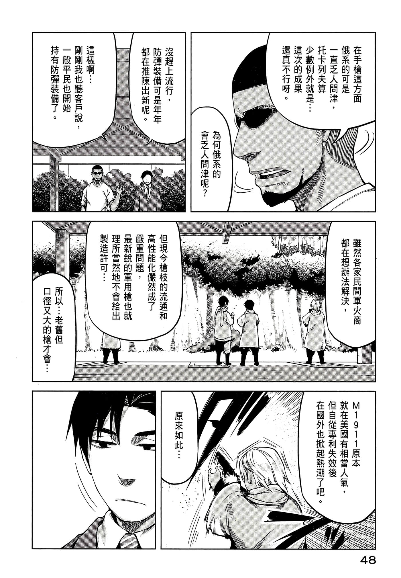 Page 50