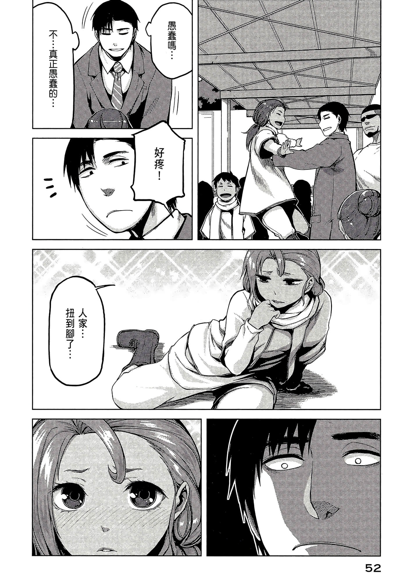 Page 54