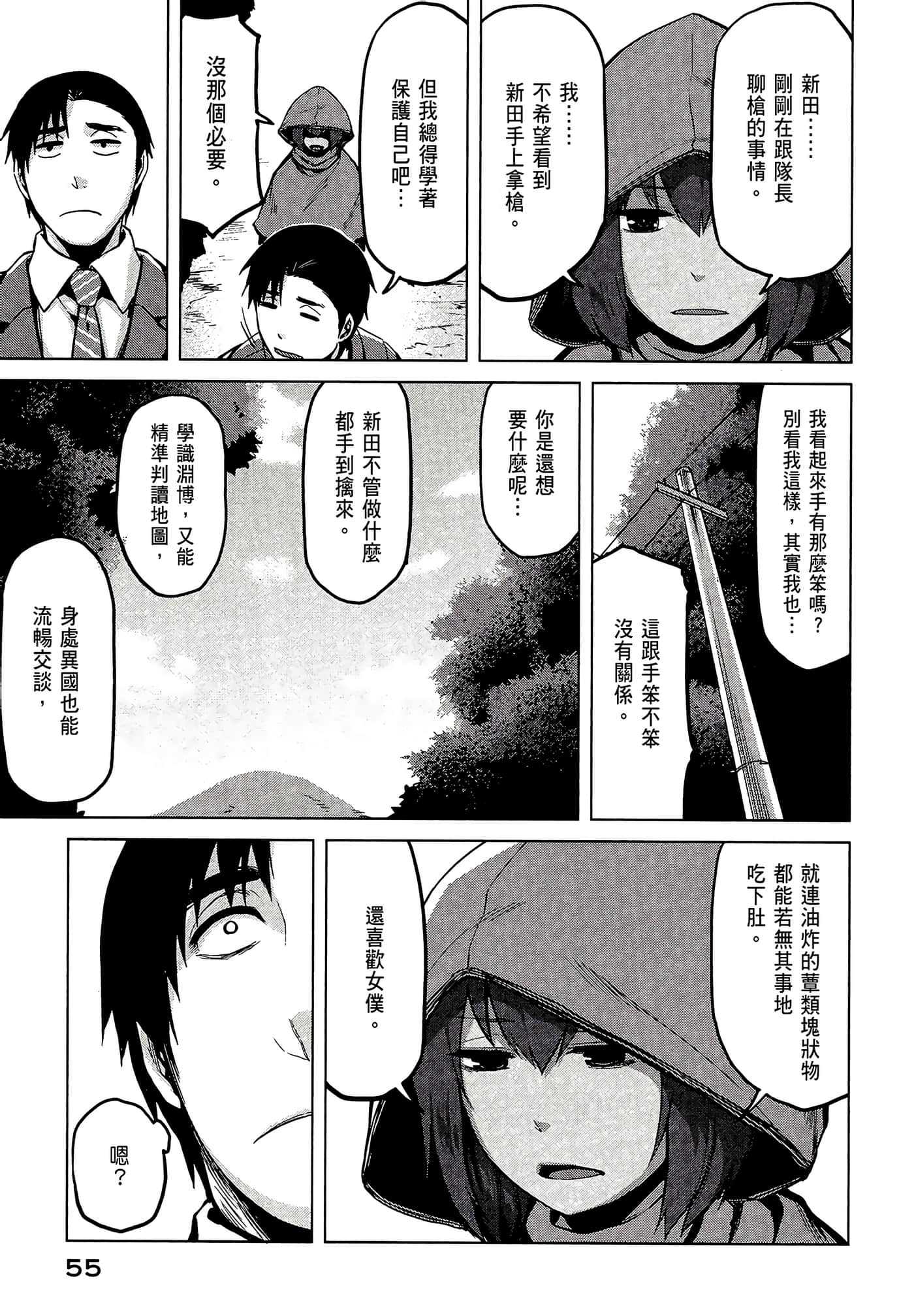 Page 57