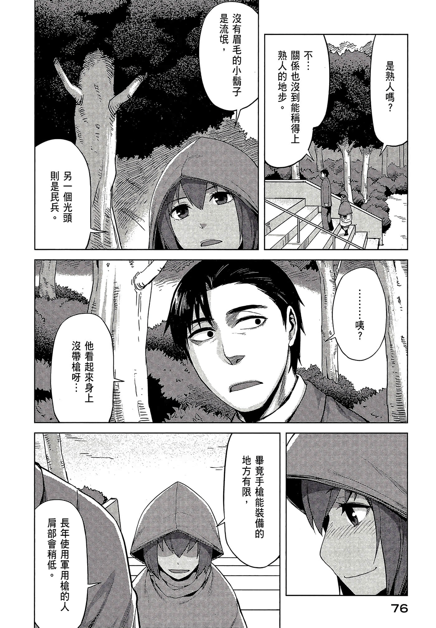 Page 78