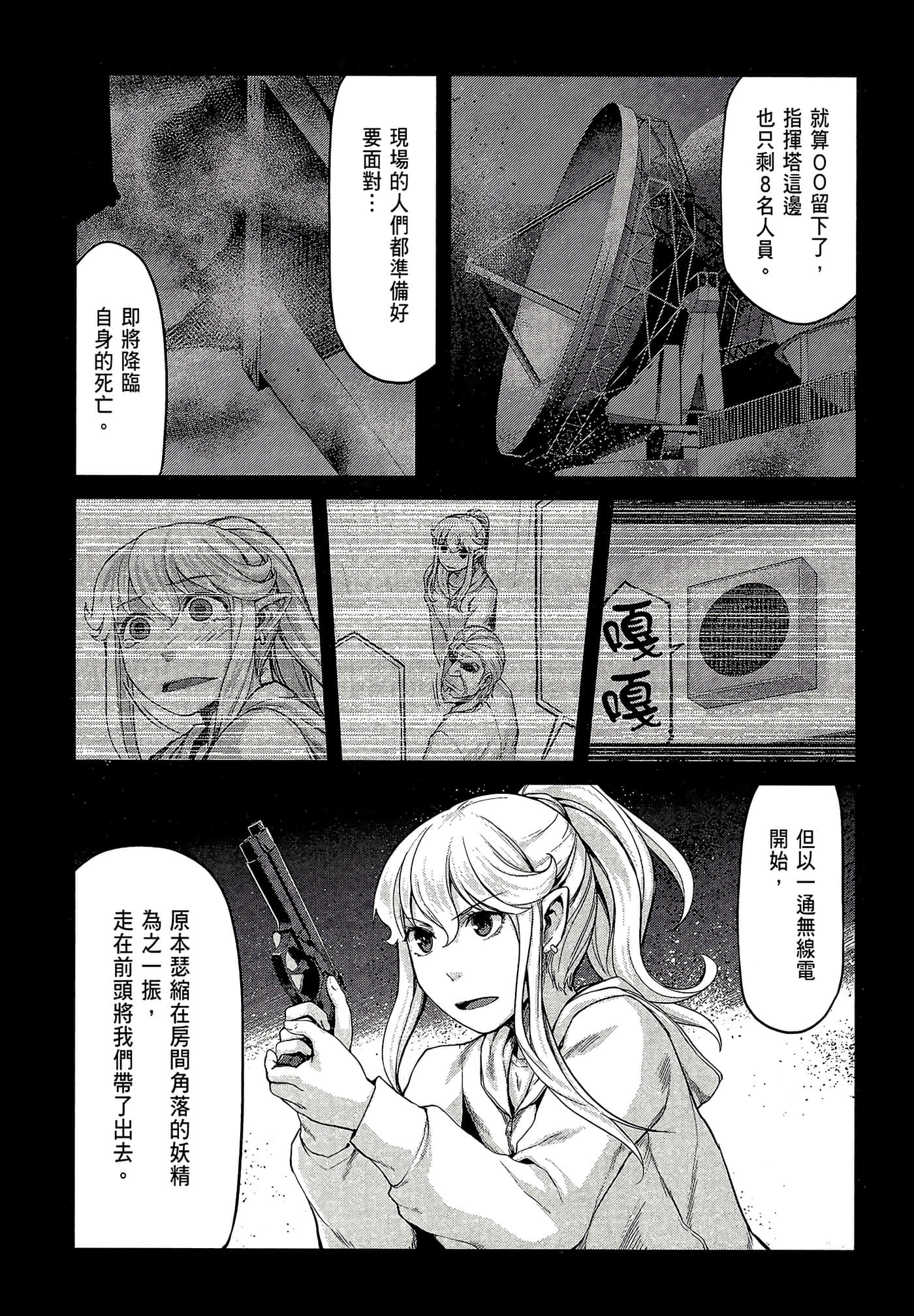 Page 88