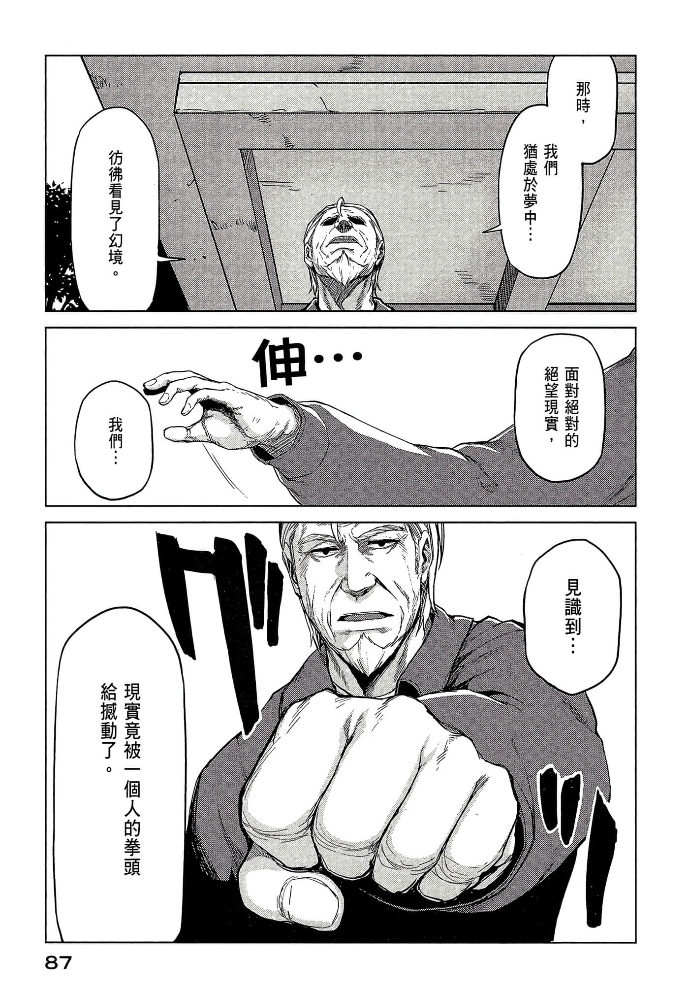 Page 89