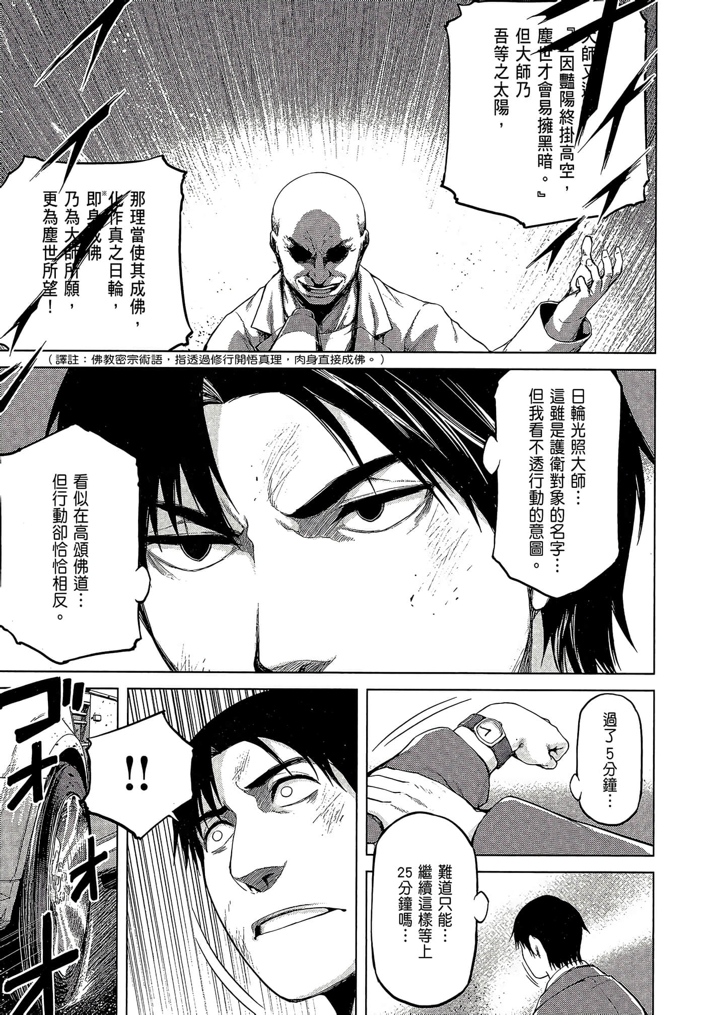 Page 109