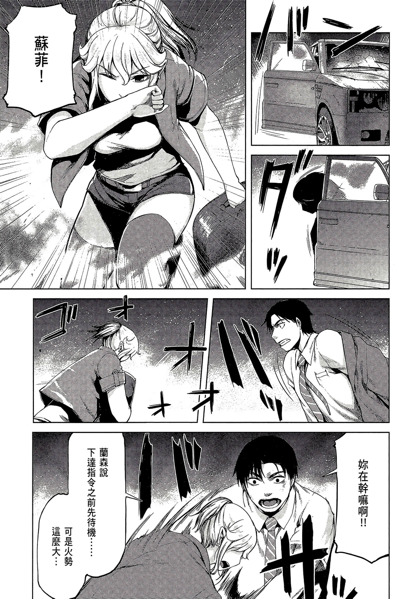 Page 111