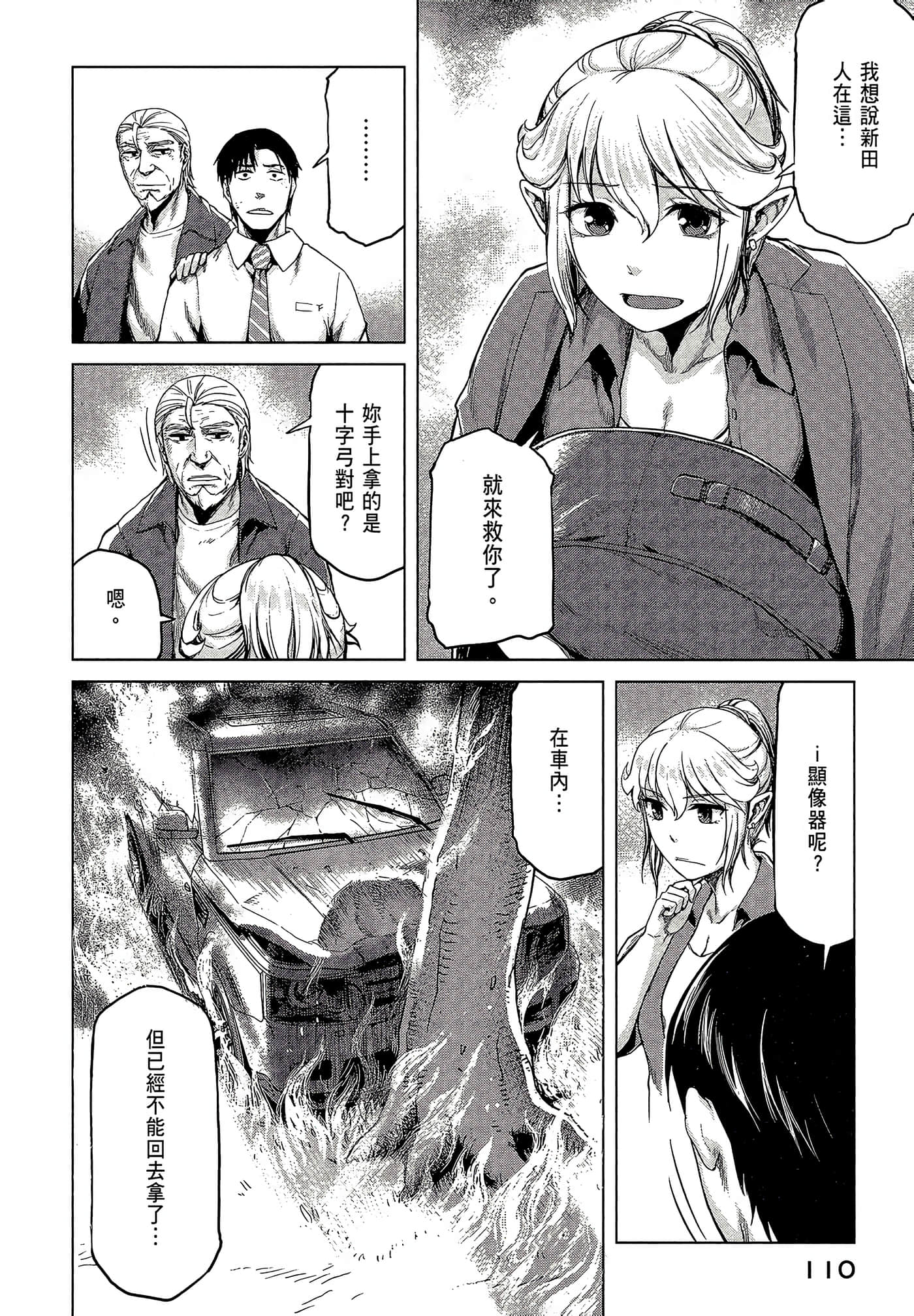 Page 112