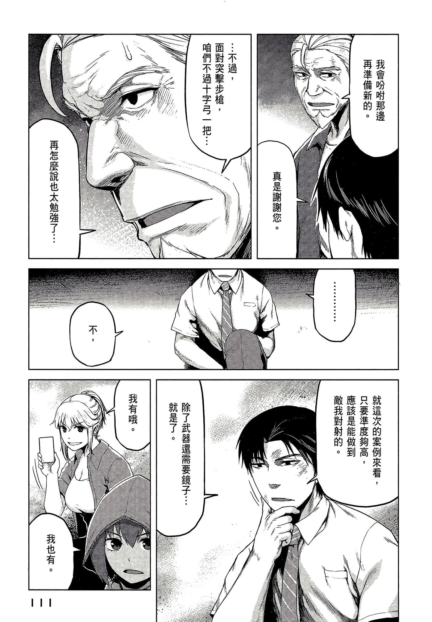 Page 113