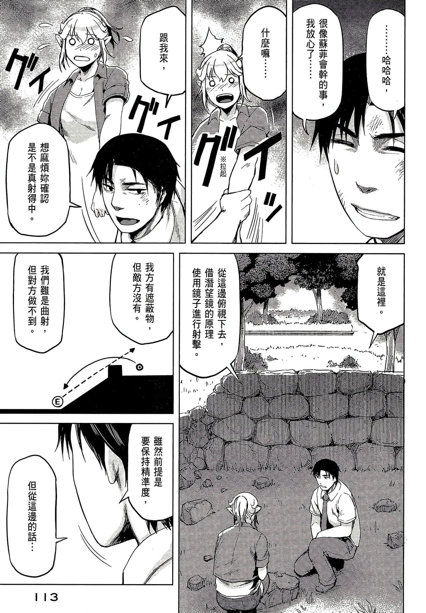Page 115