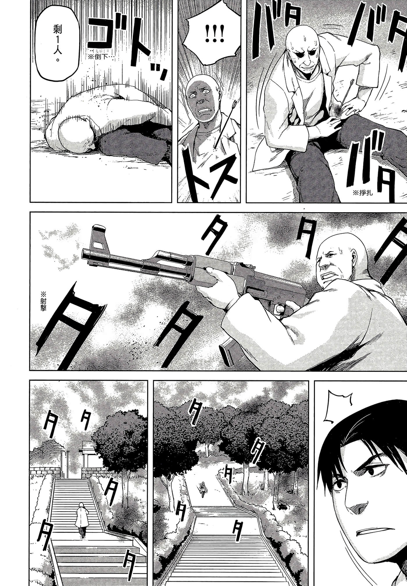 Page 122