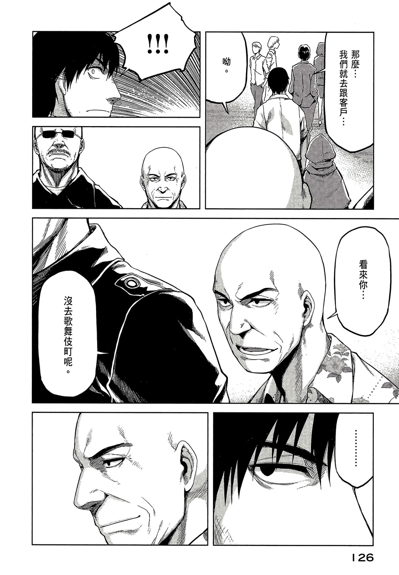 Page 128
