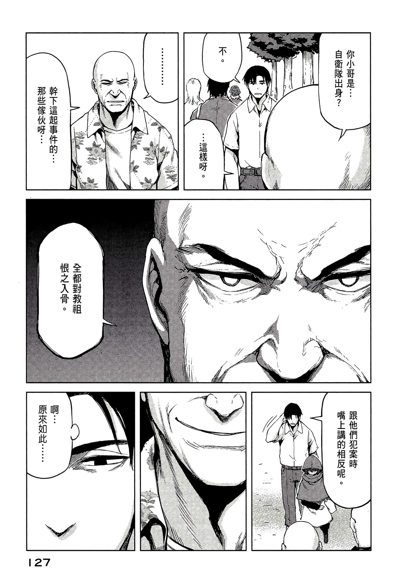 Page 129
