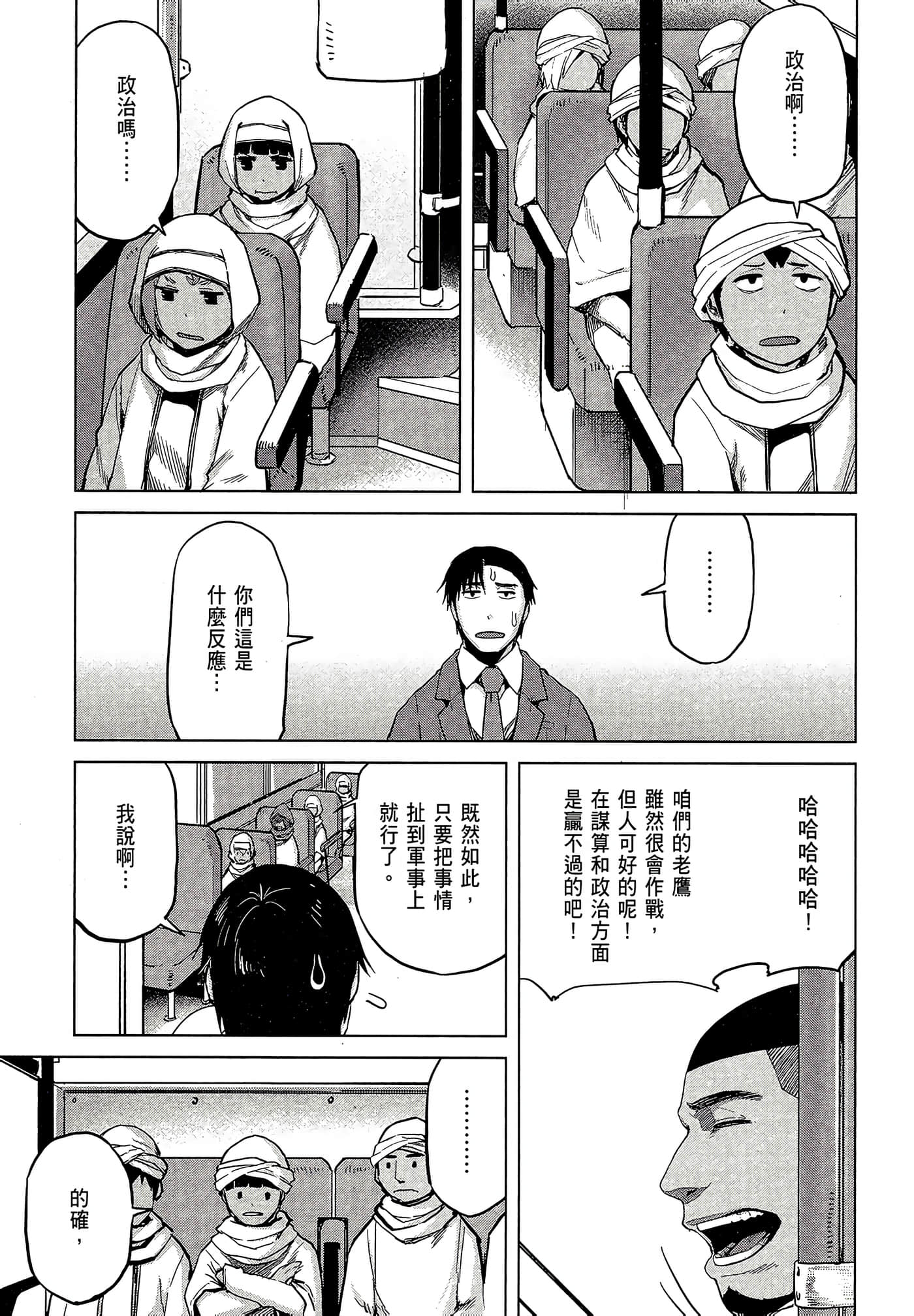 Page 145