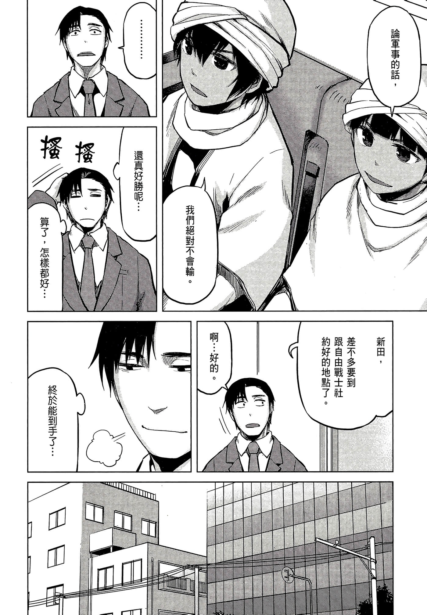 Page 146