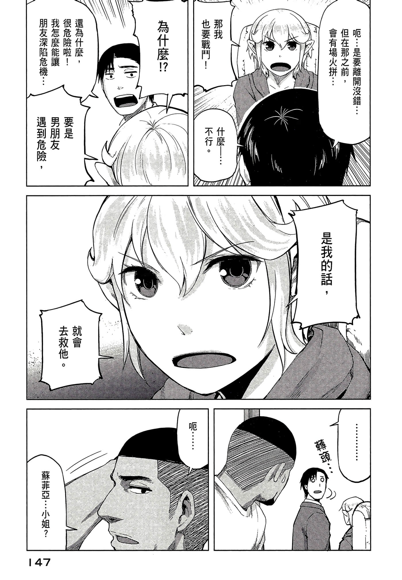 Page 149