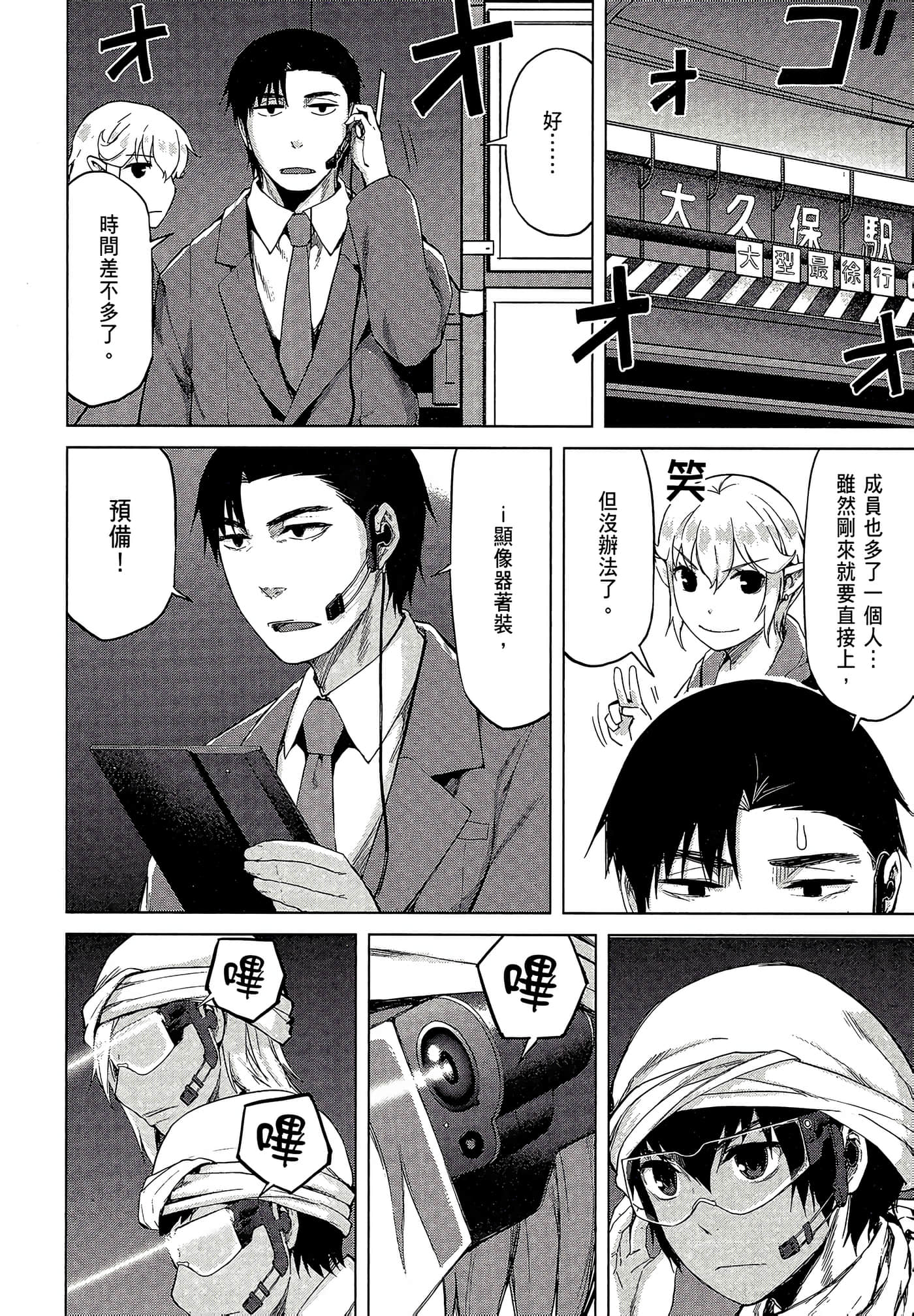 Page 152