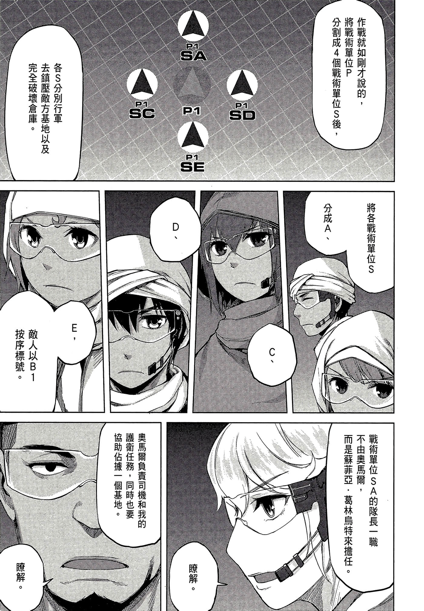 Page 153