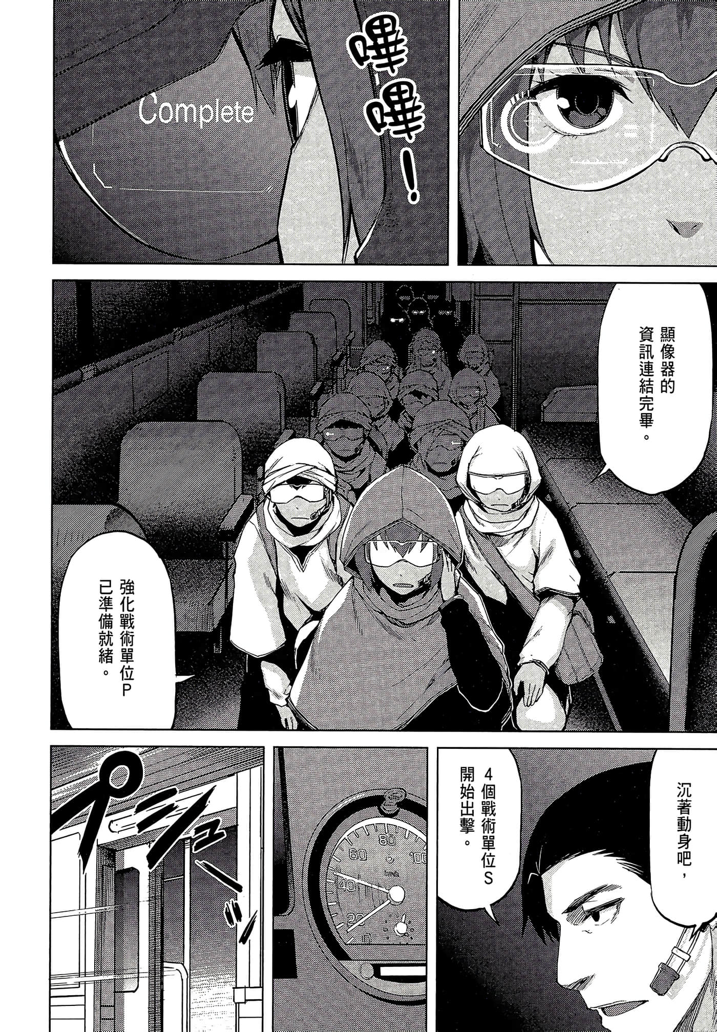 Page 154
